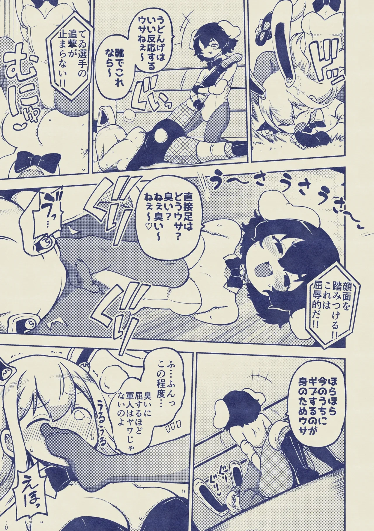 หน้า 11