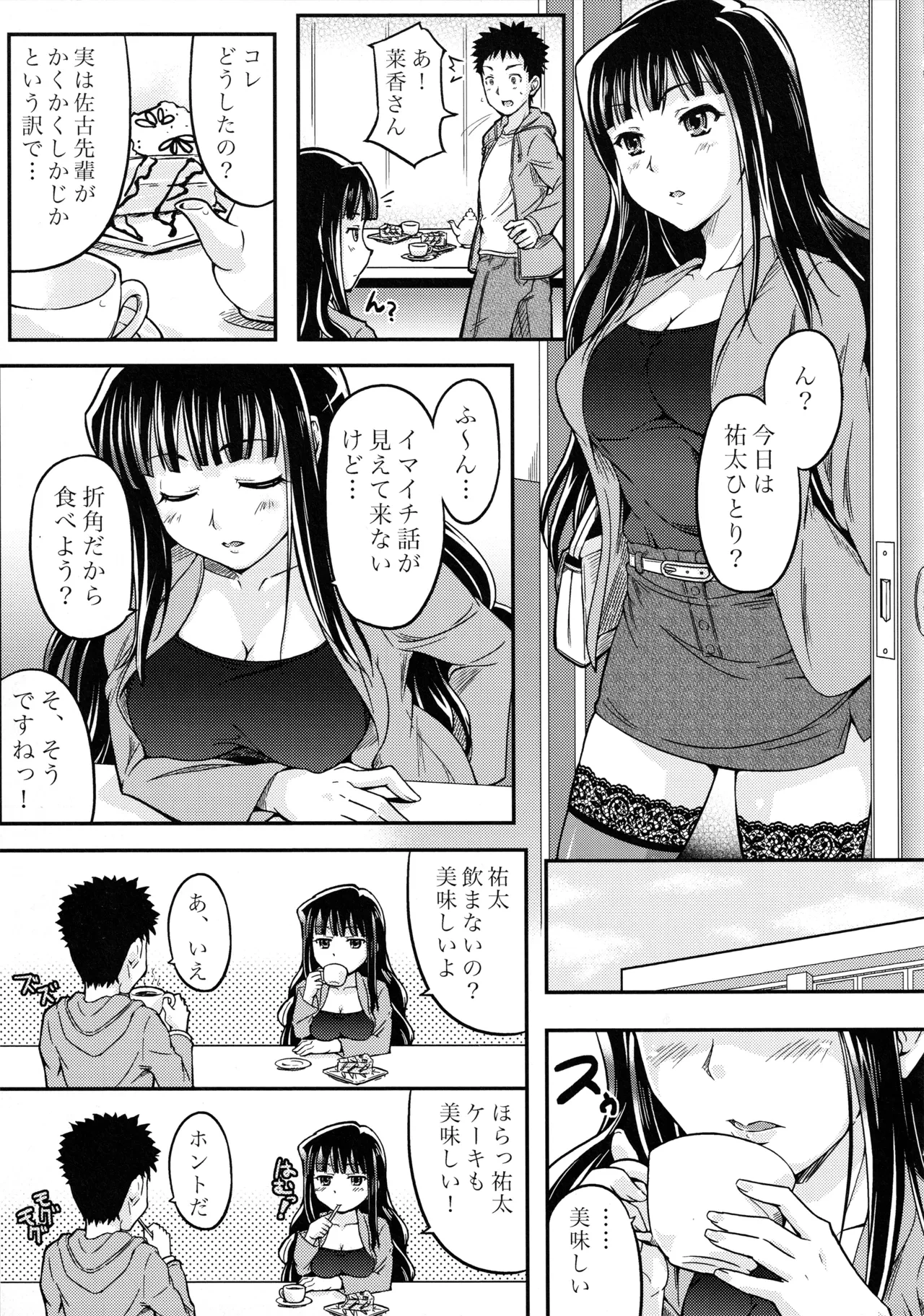 หน้า 4