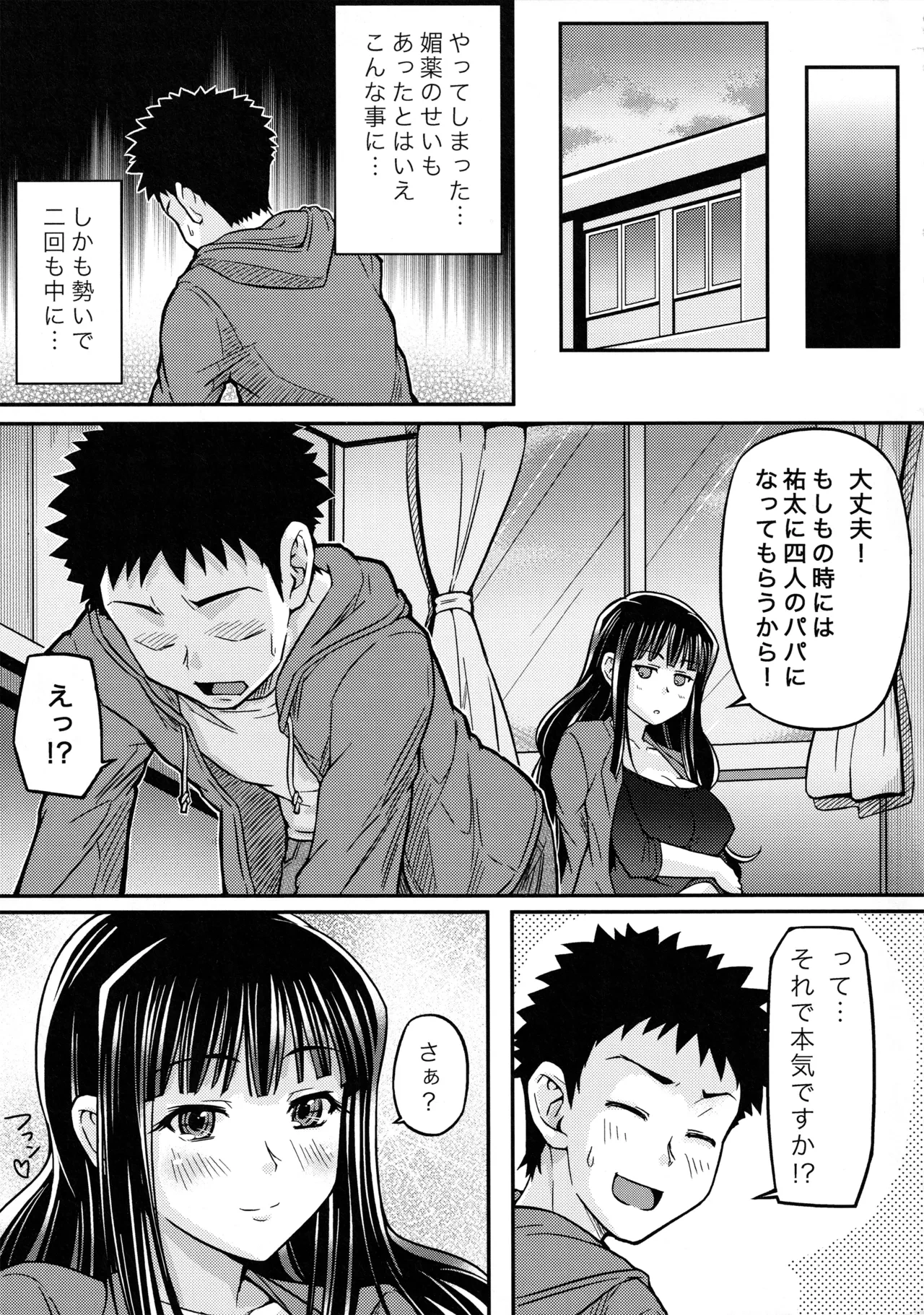 หน้า 24