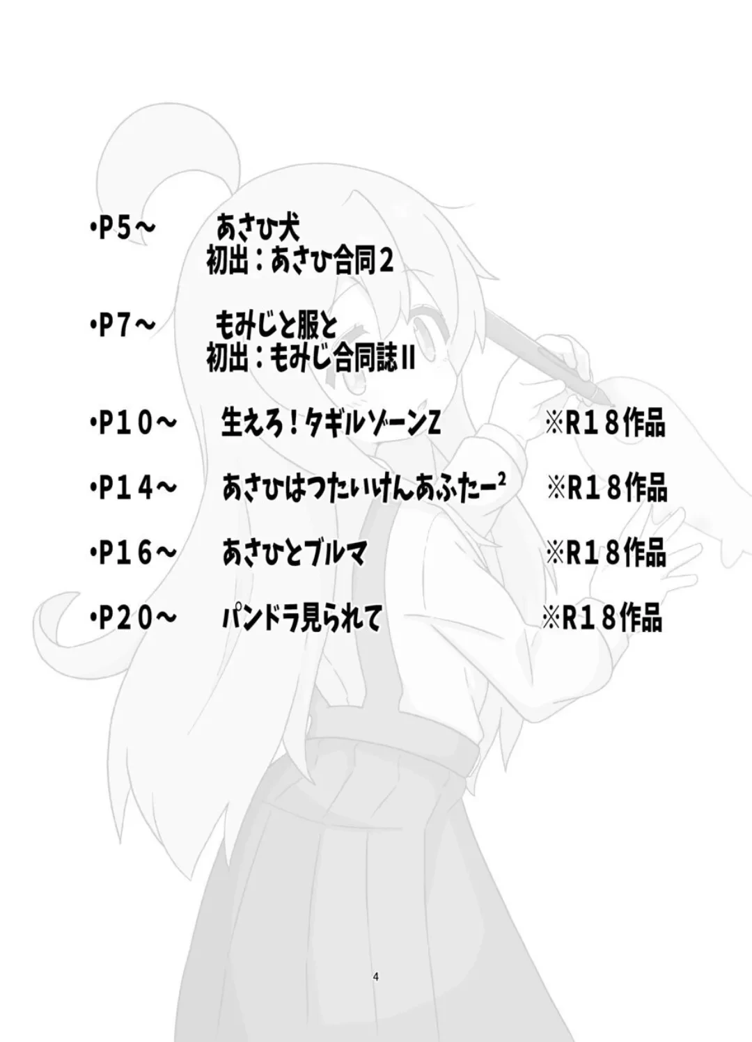 หน้า 3