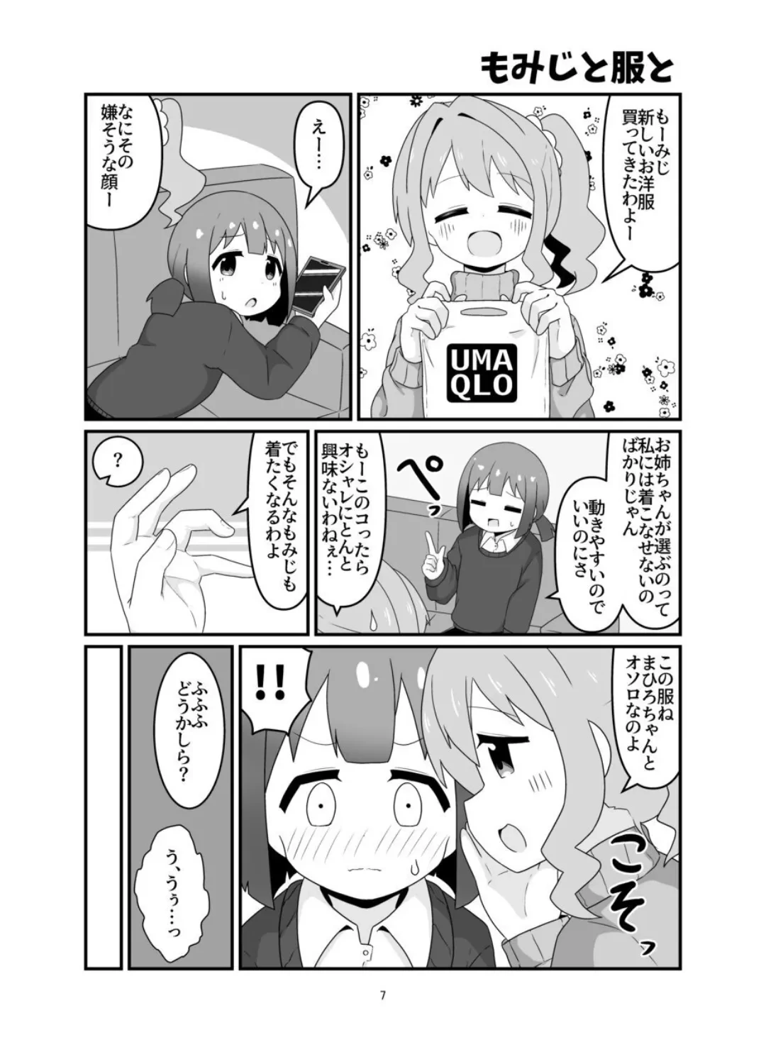 หน้า 6
