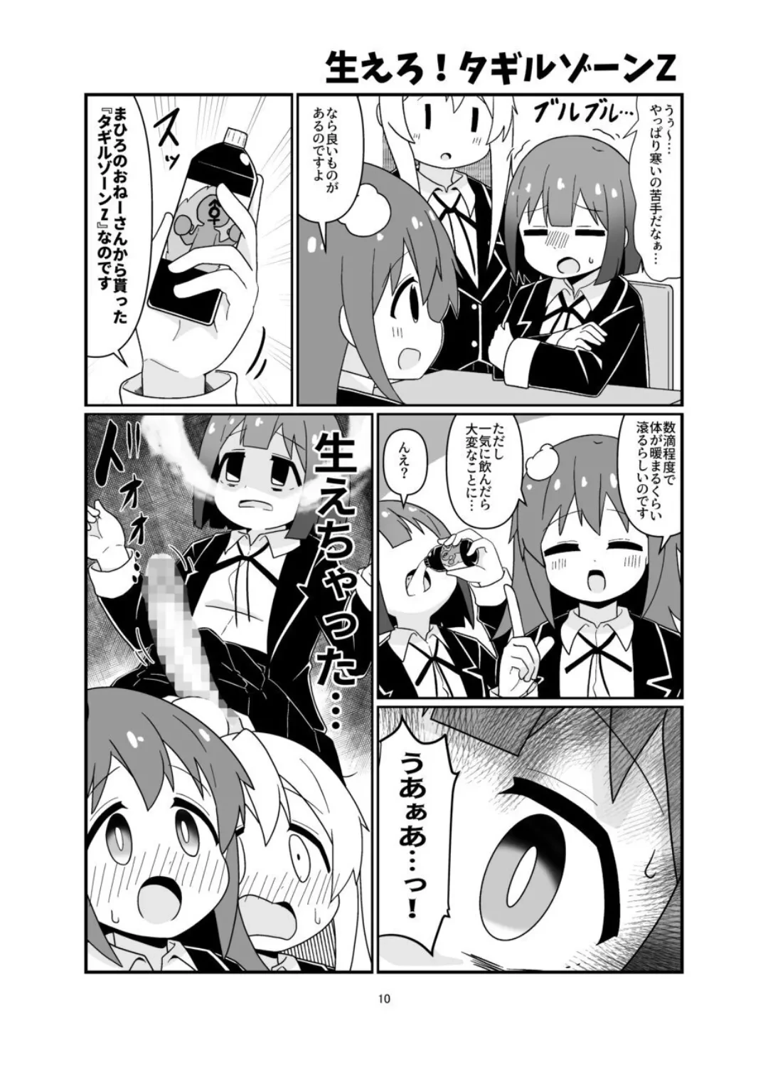 หน้า 9