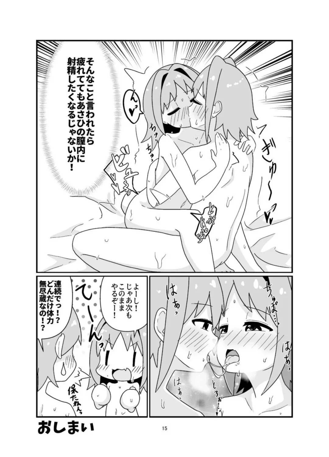 หน้า 14