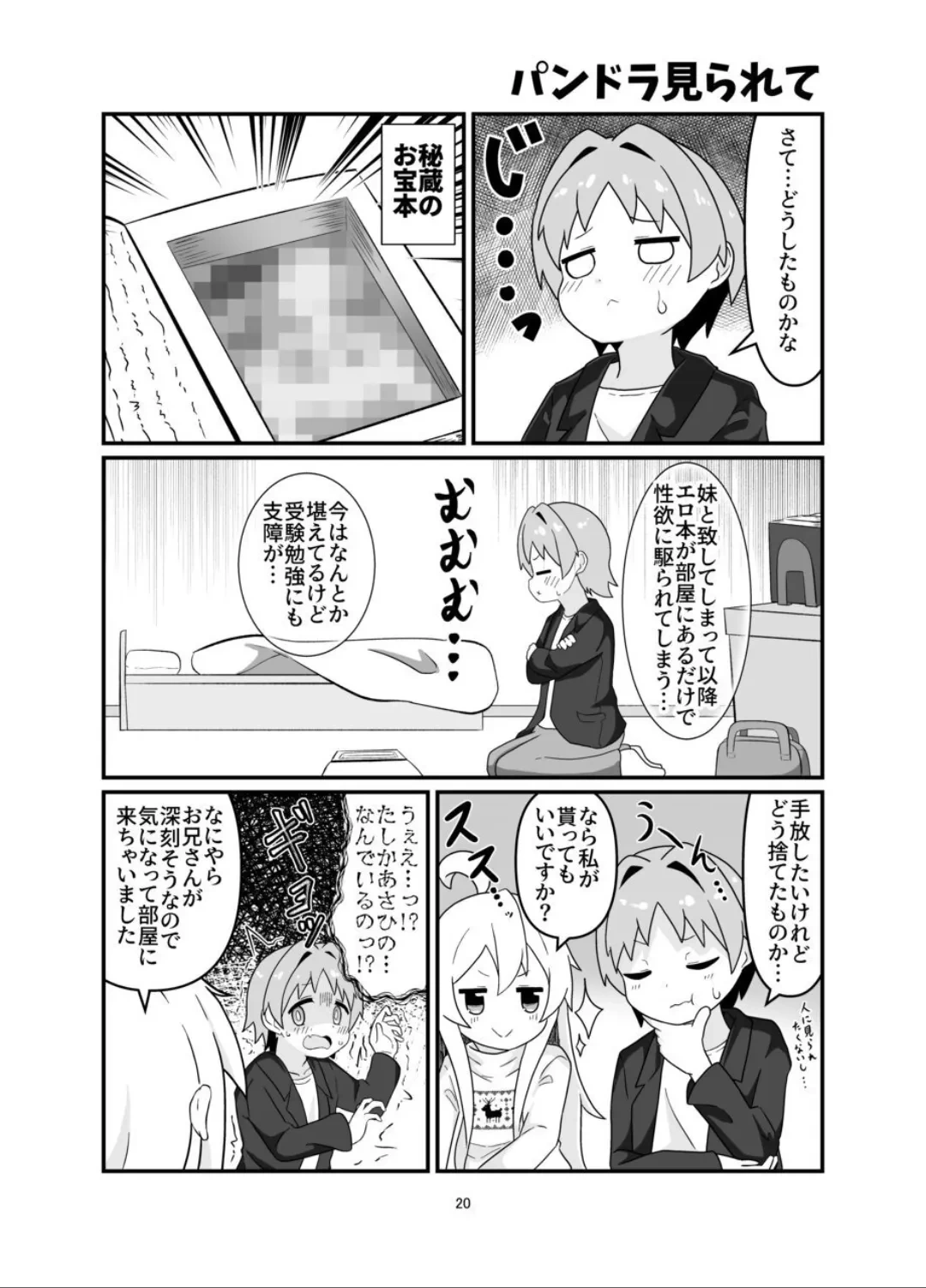 หน้า 19