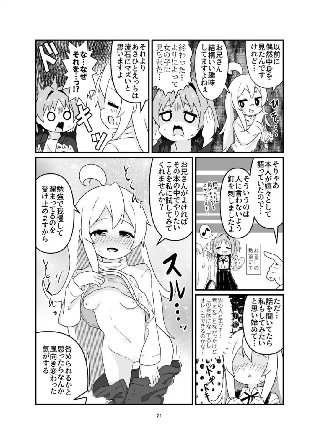 หน้า 20