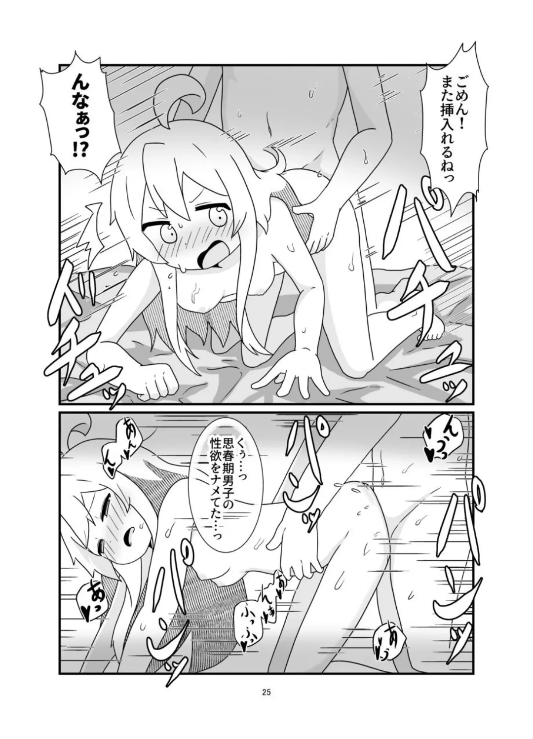 หน้า 24