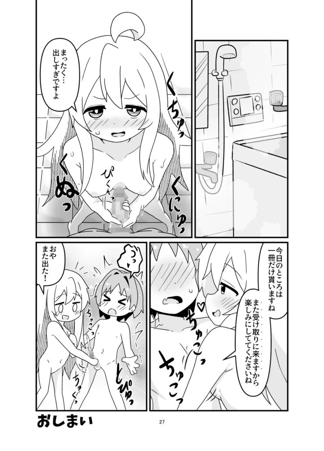 หน้า 26