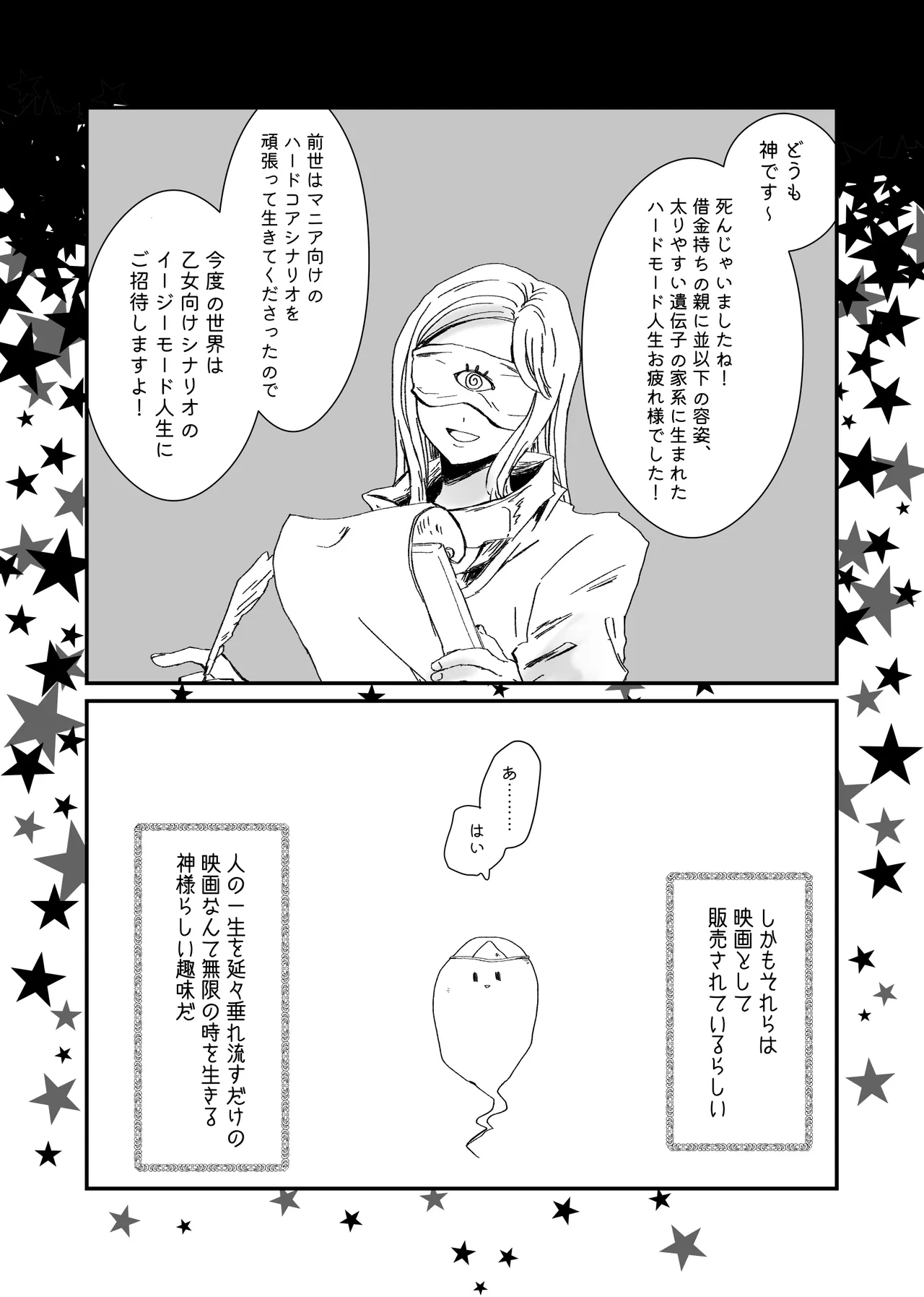 หน้า 3