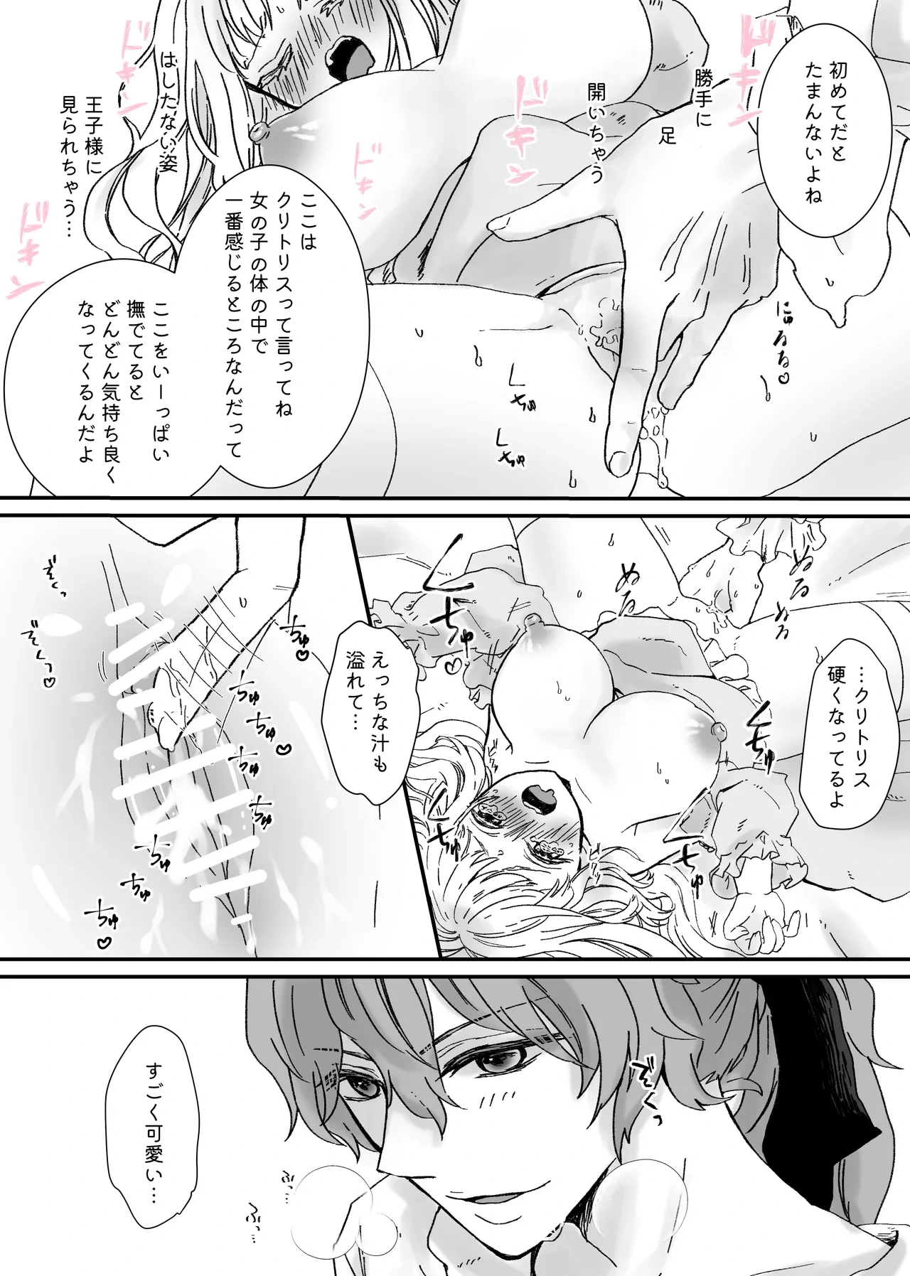 หน้า 14