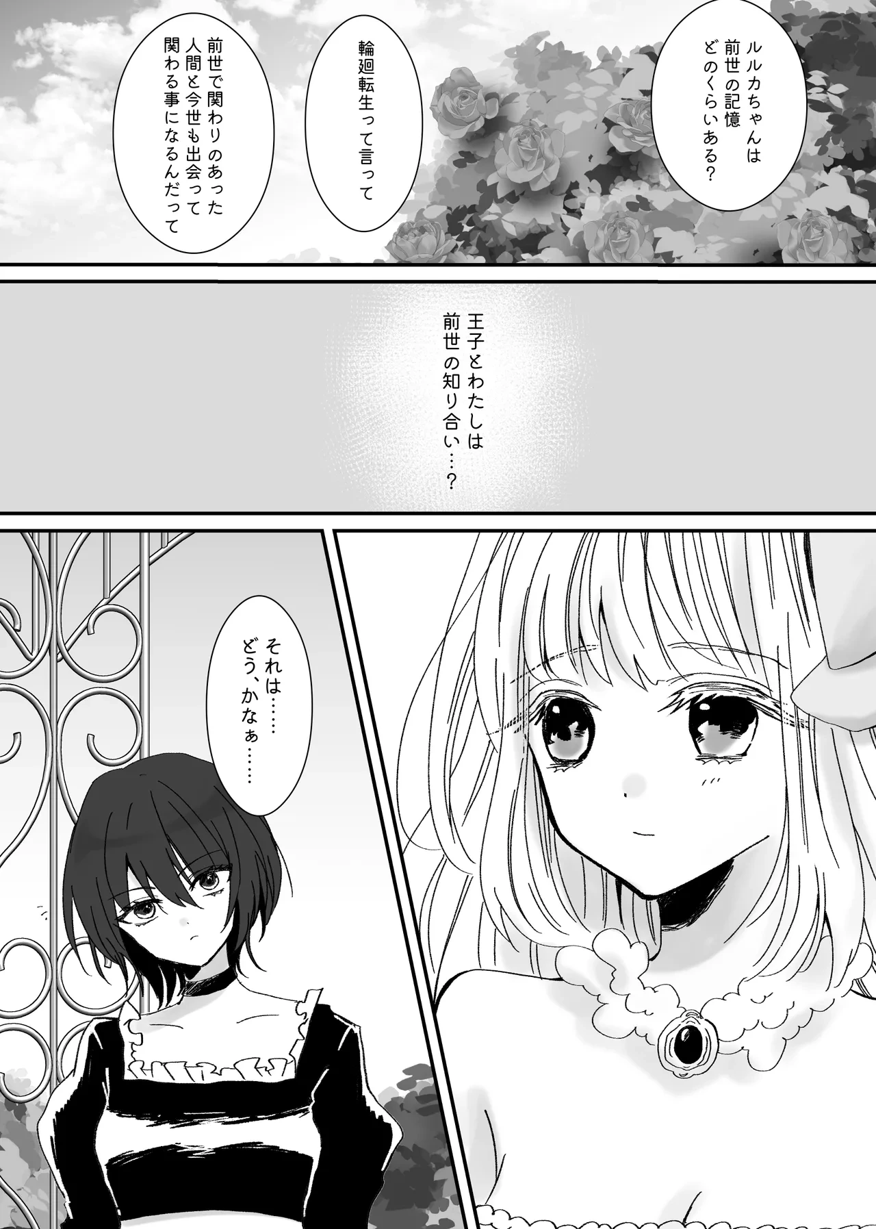 หน้า 19