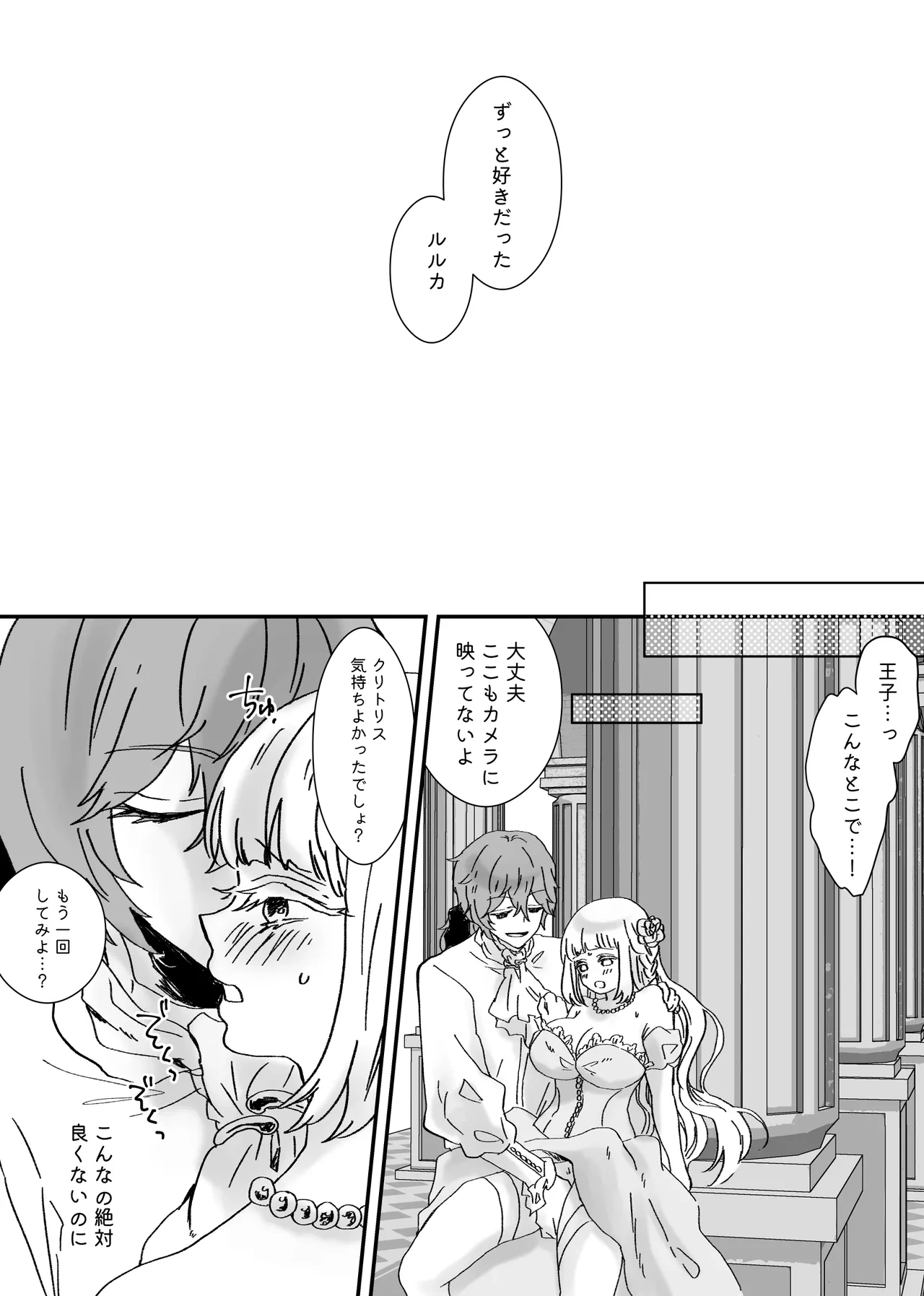 หน้า 26