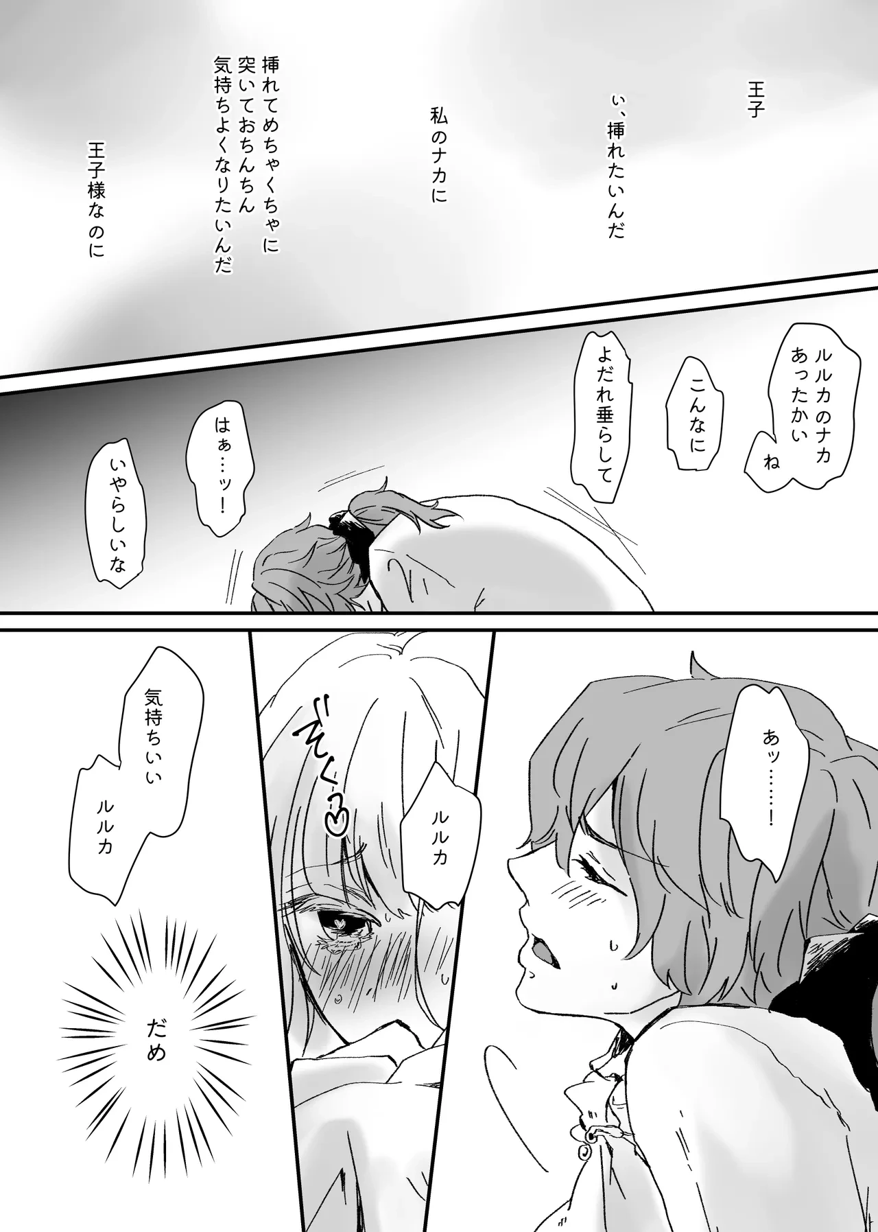 หน้า 34