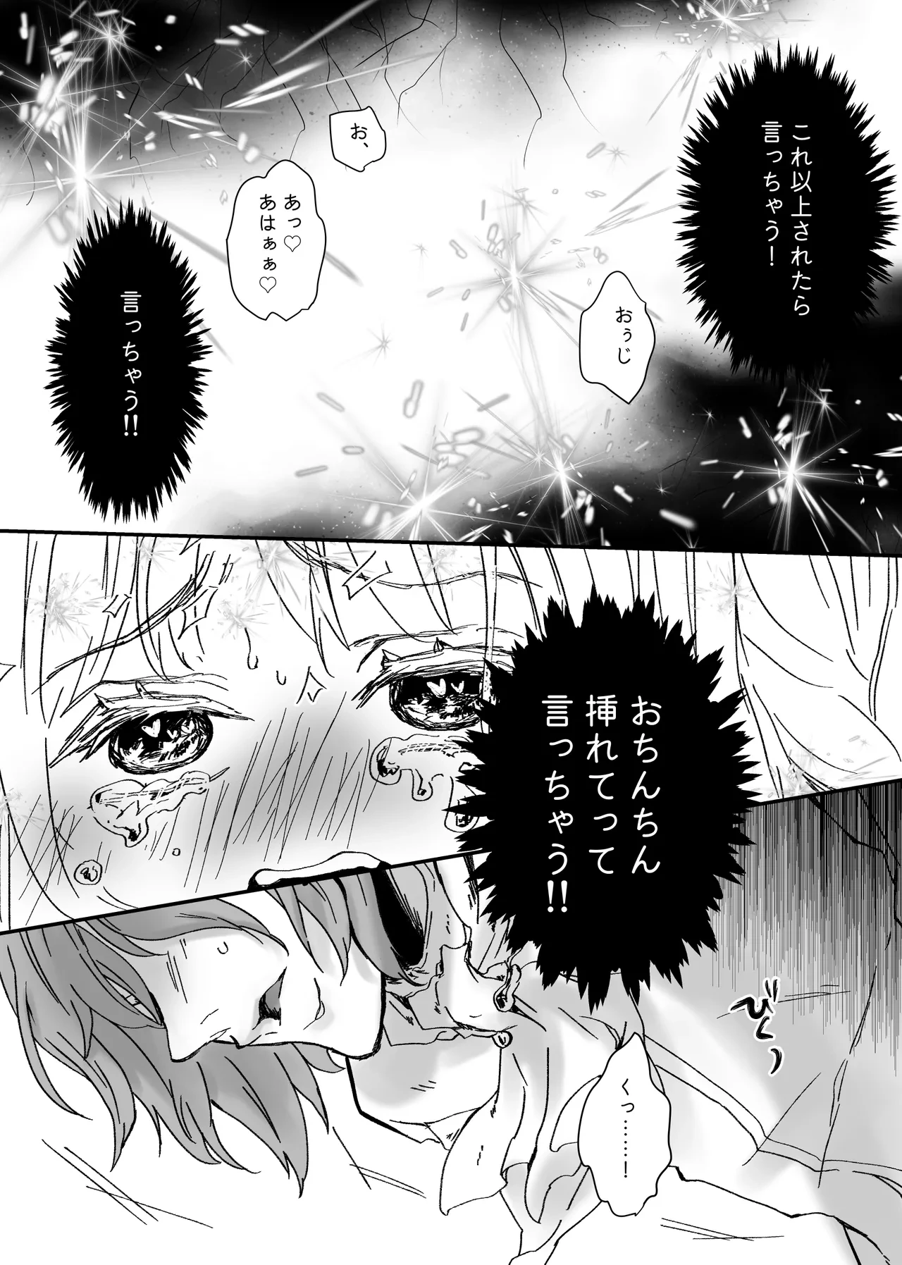 หน้า 36