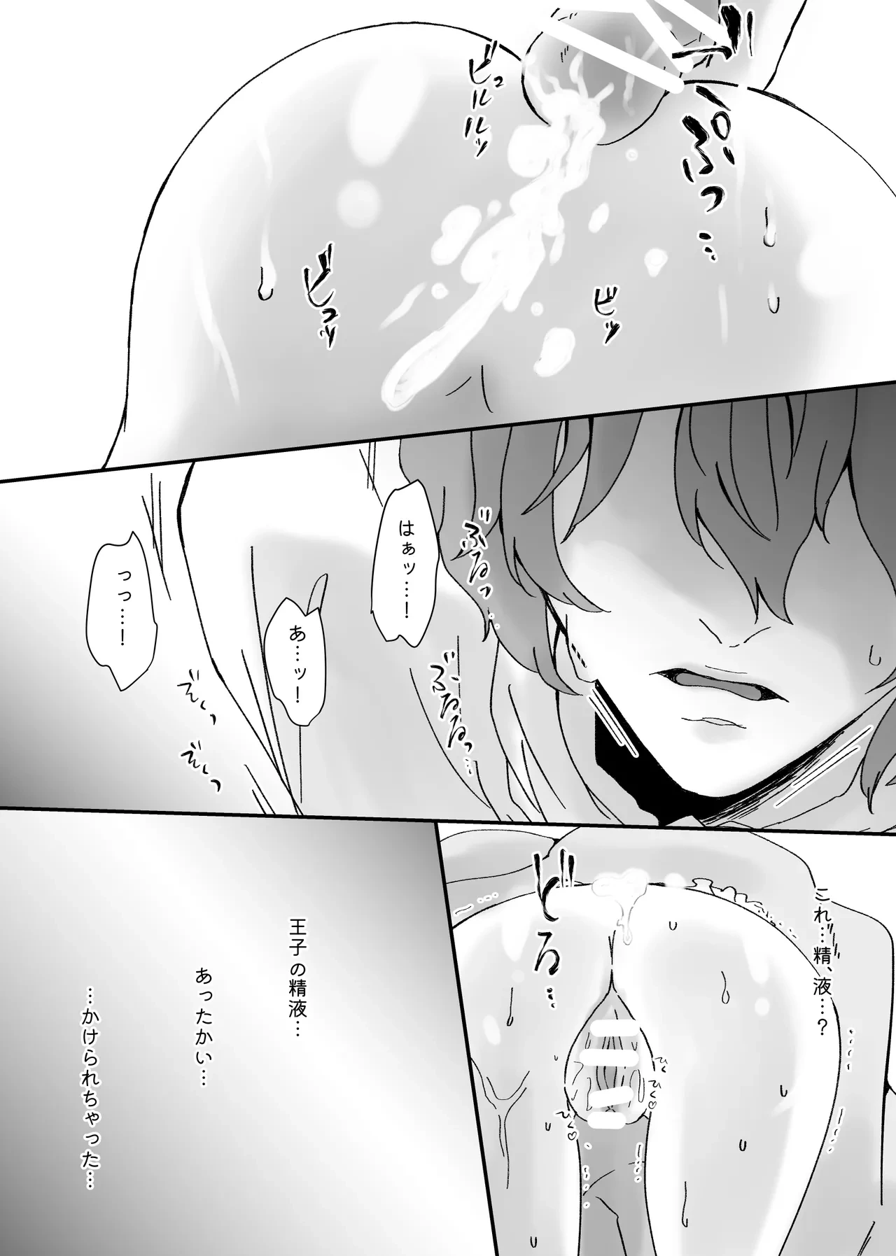 หน้า 38