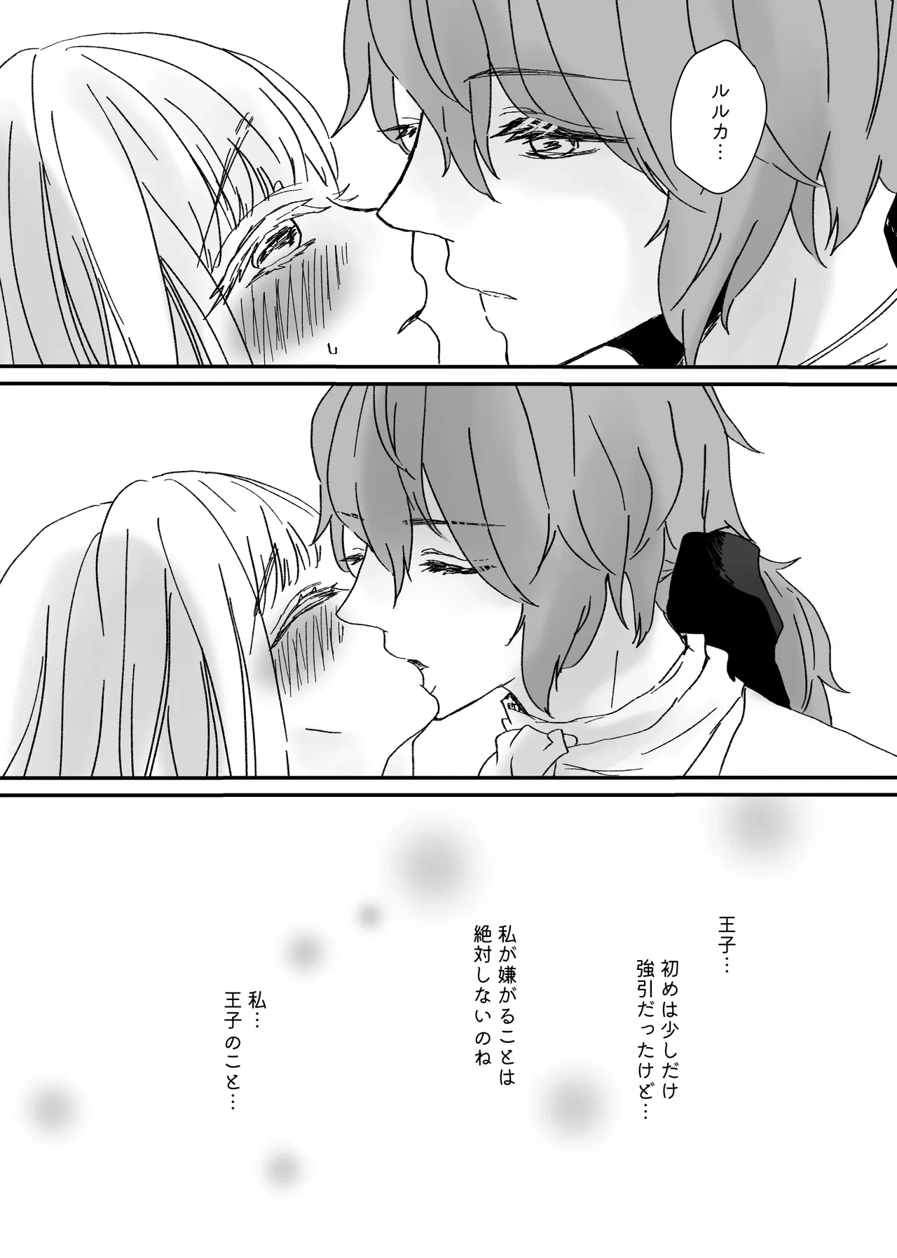 หน้า 39