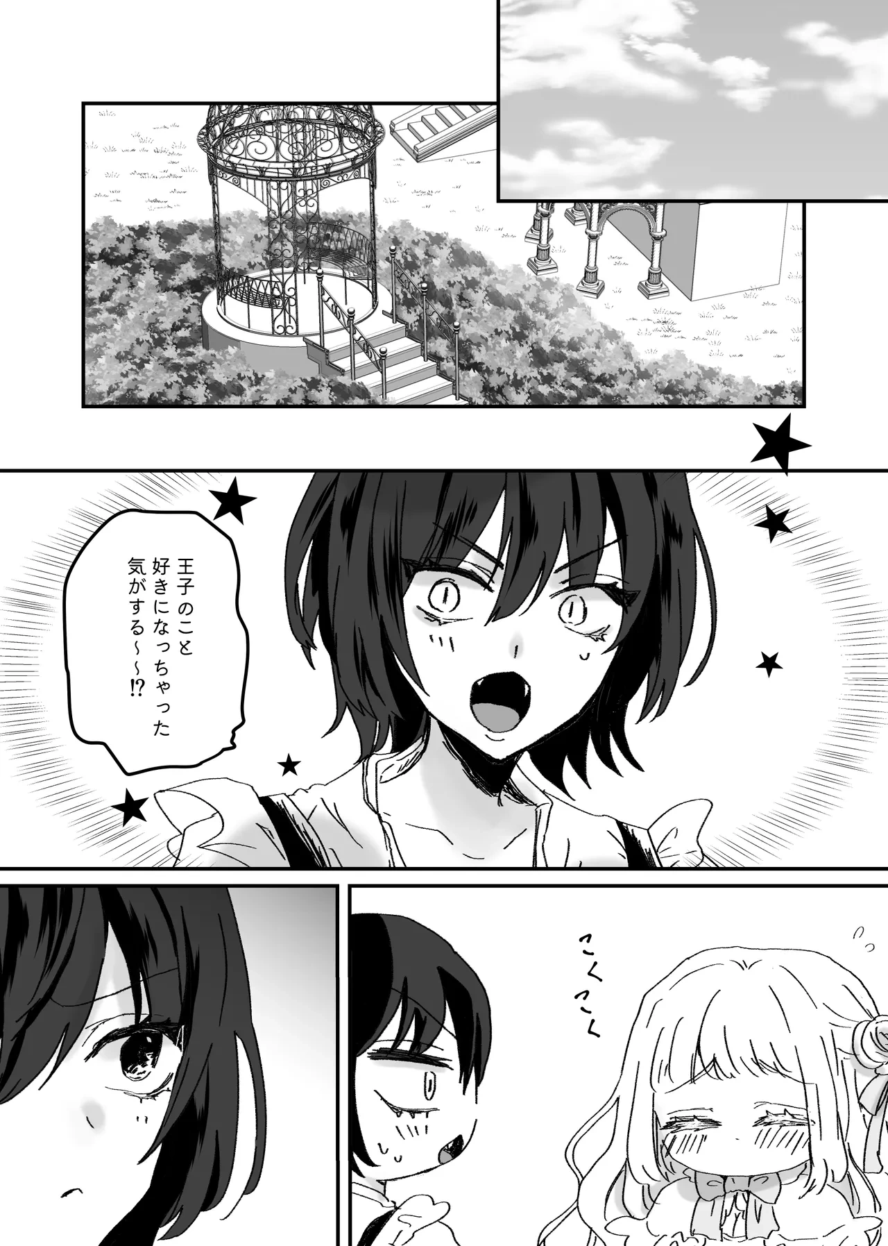 หน้า 41