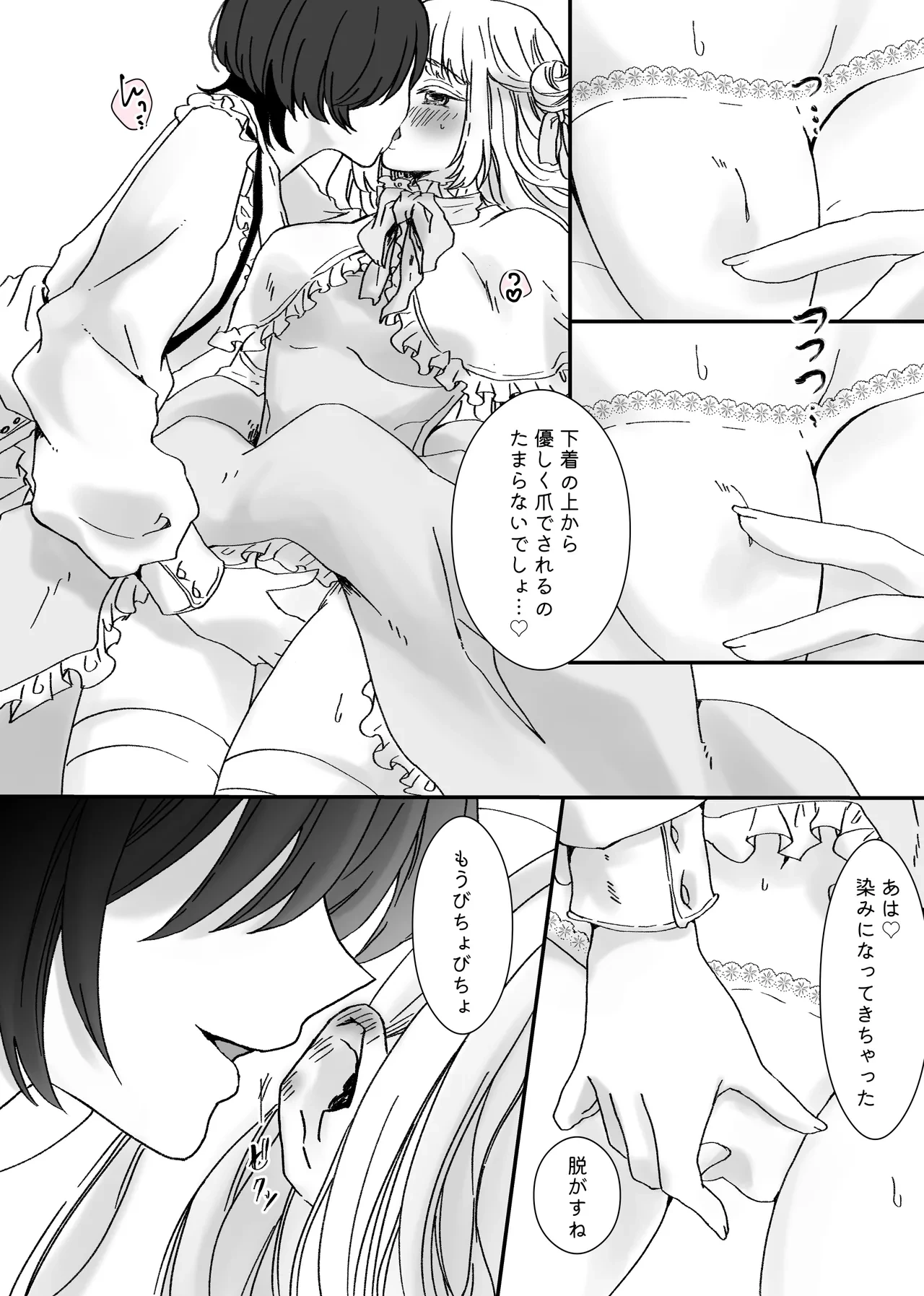 หน้า 46