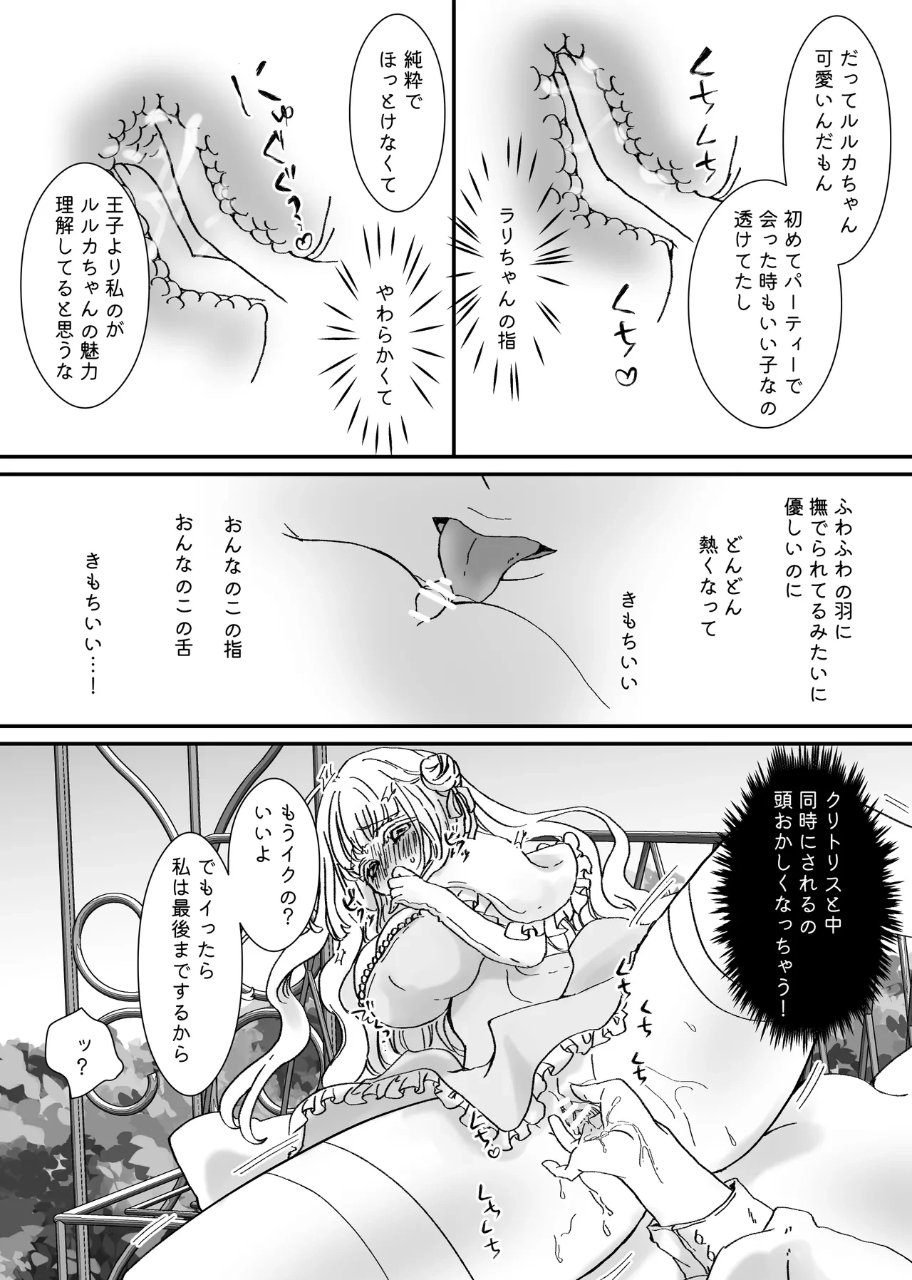 หน้า 48