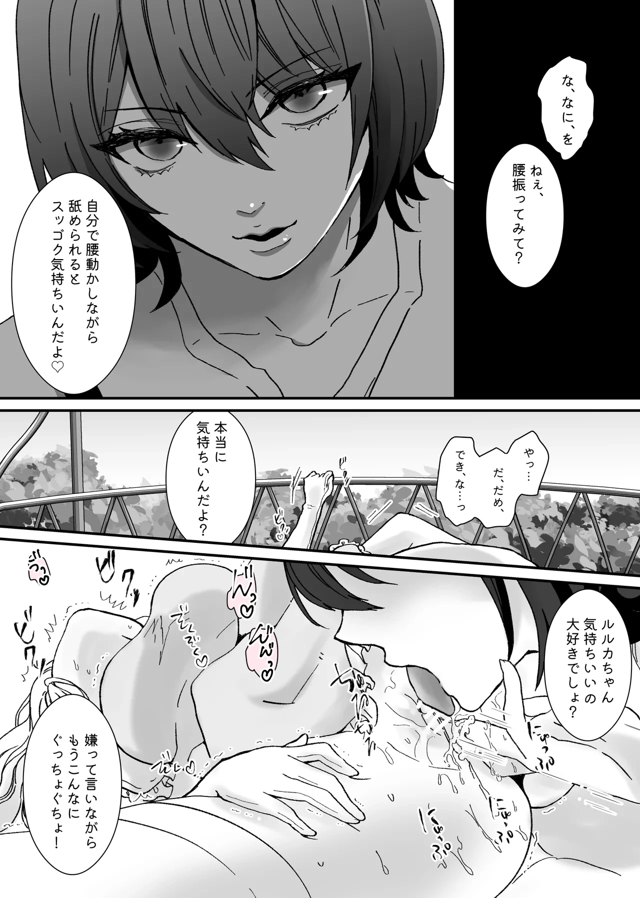 หน้า 49