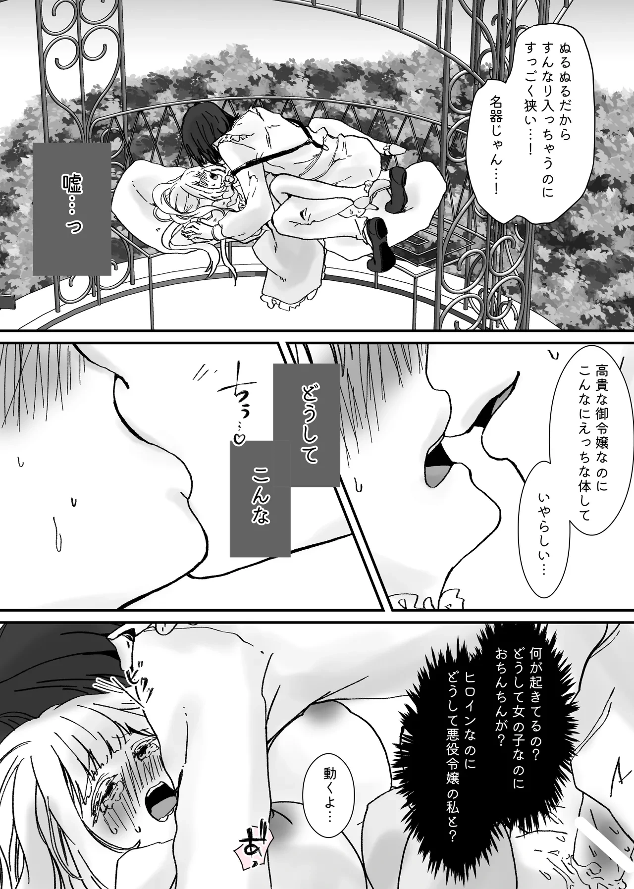 หน้า 54