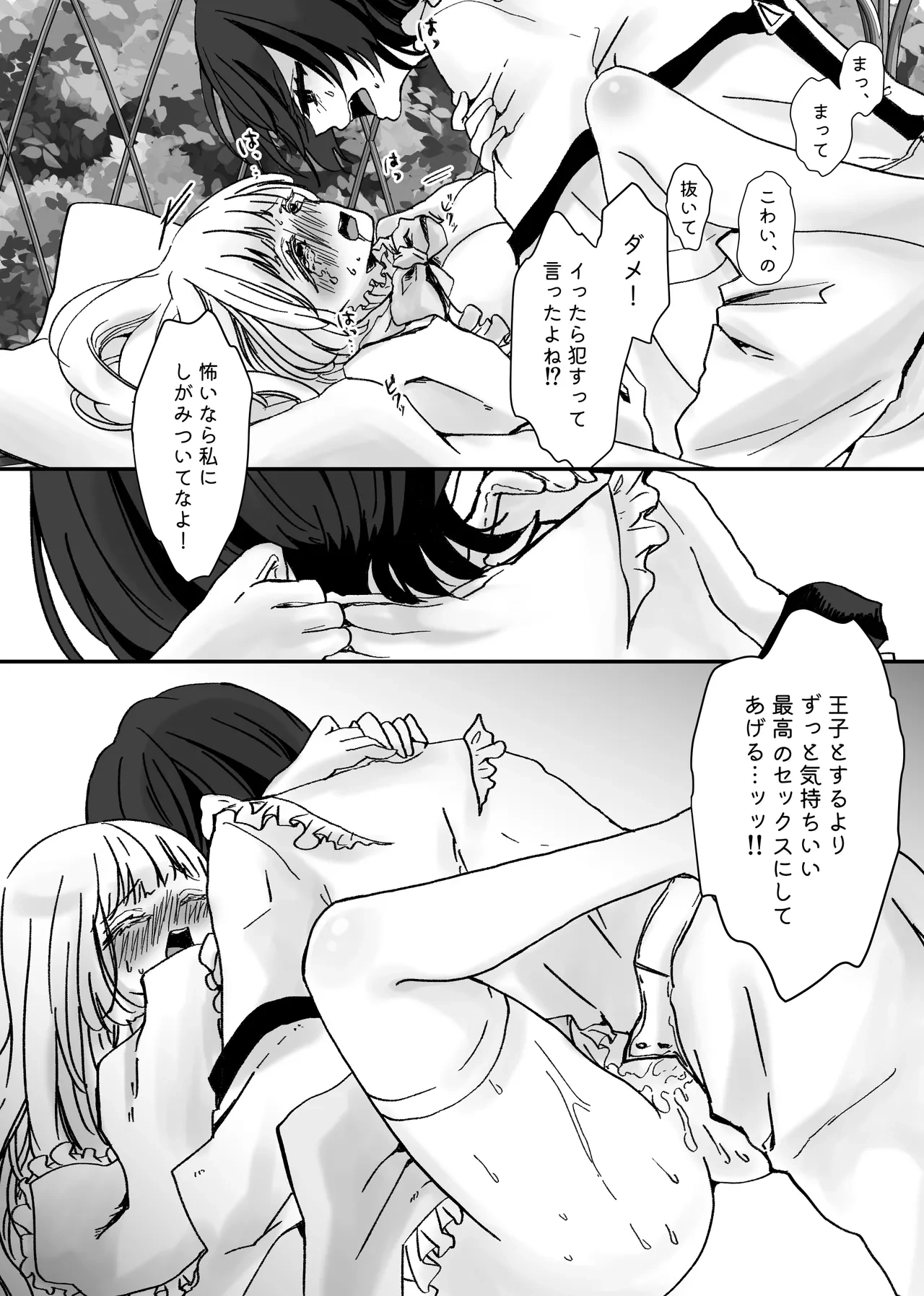 หน้า 55