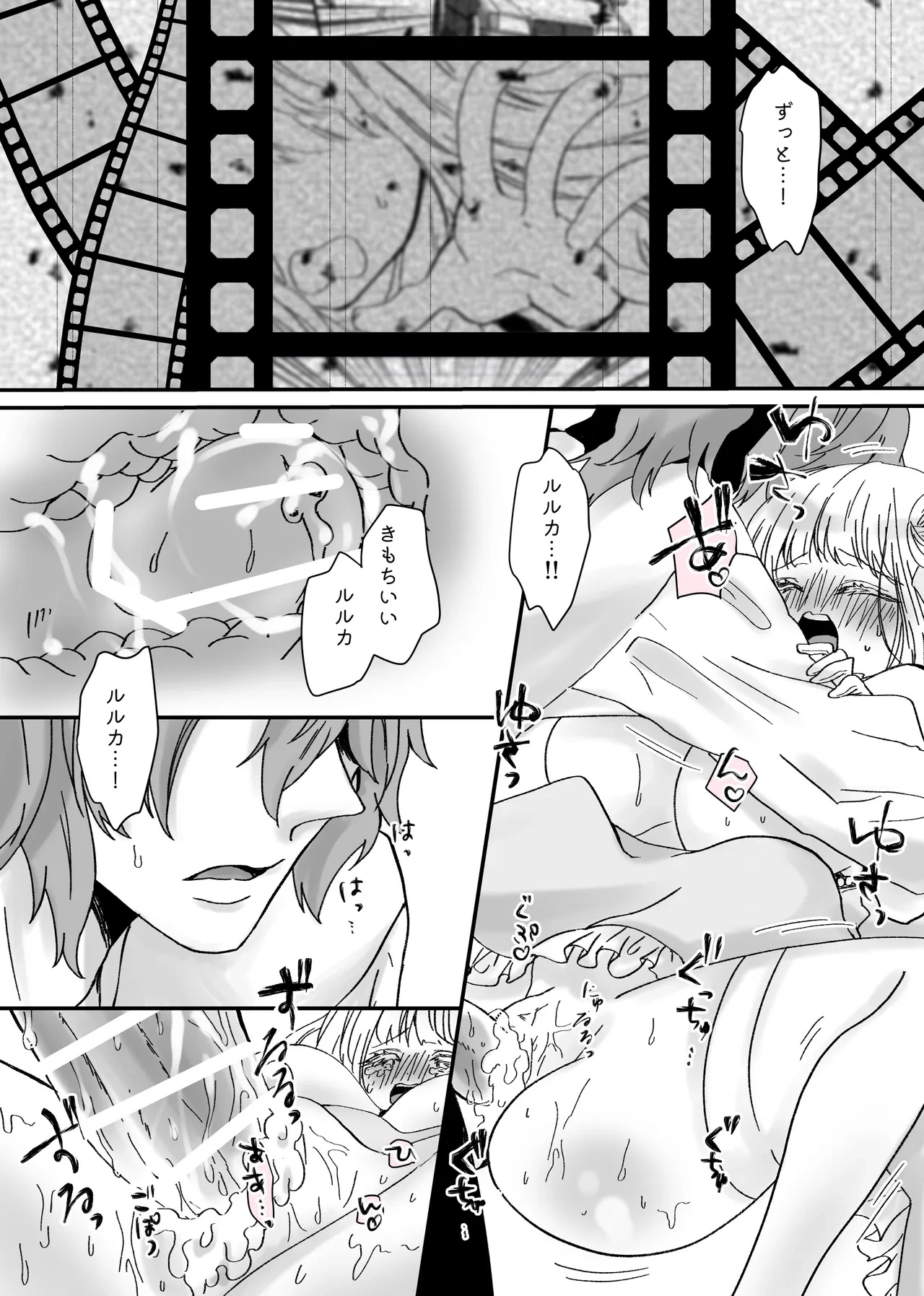 หน้า 67