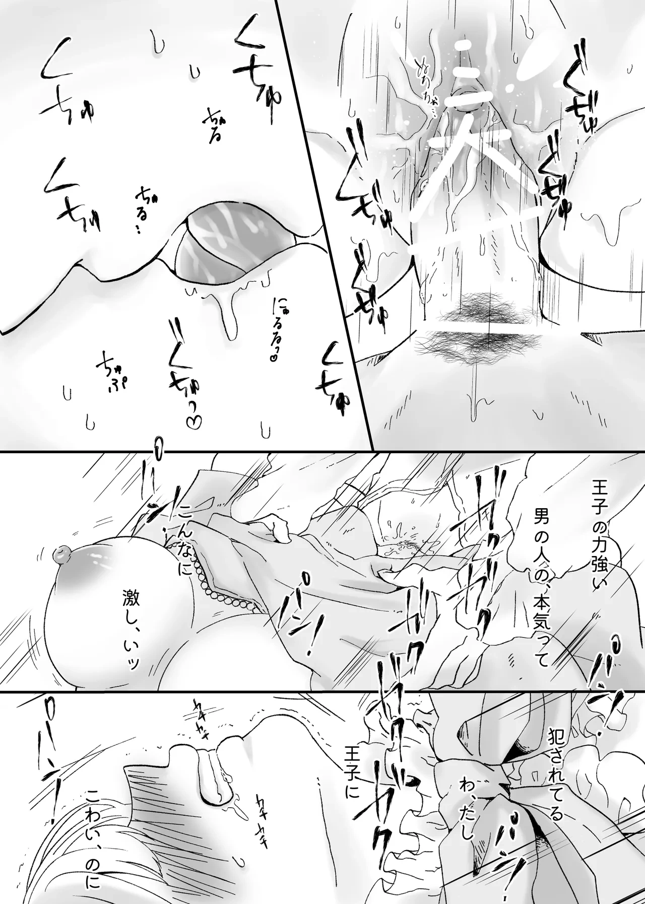 หน้า 69