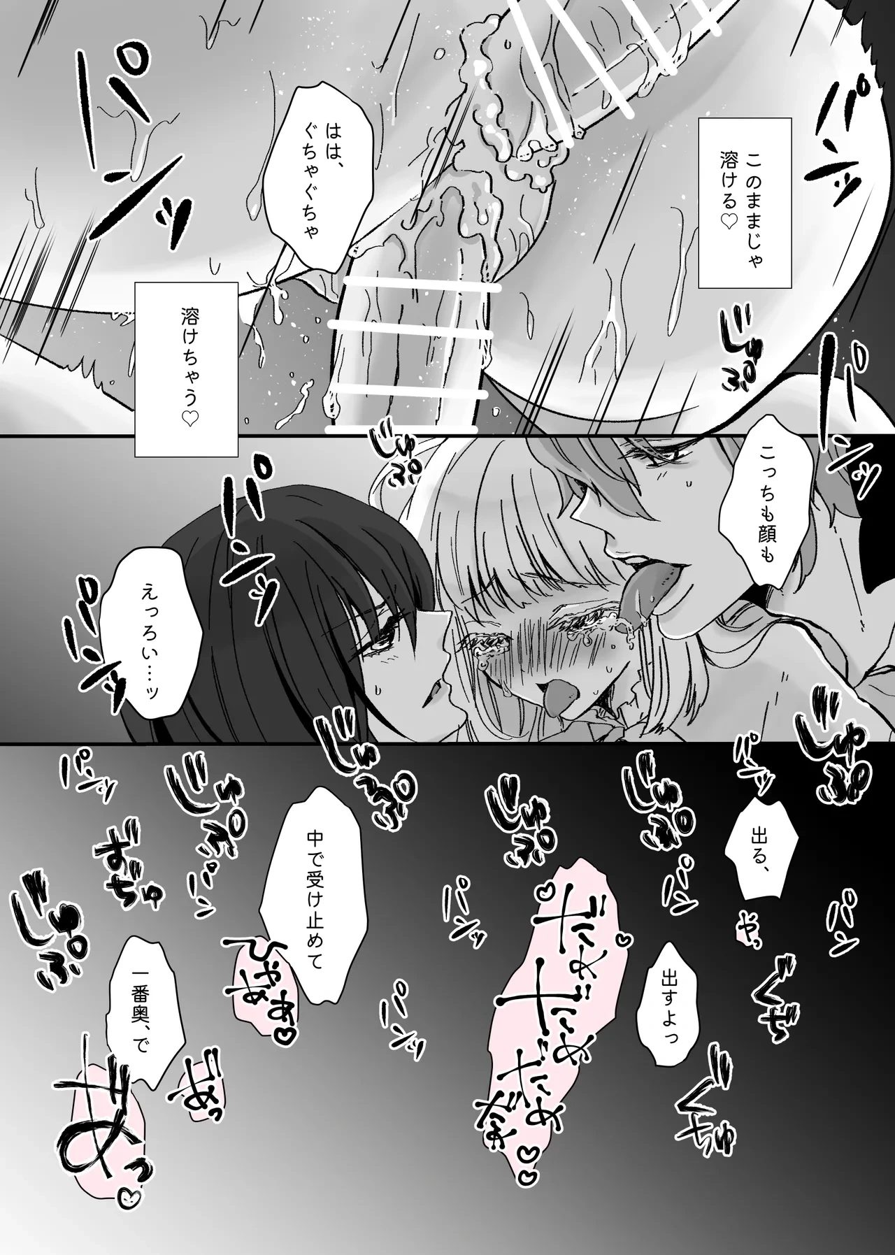 หน้า 77