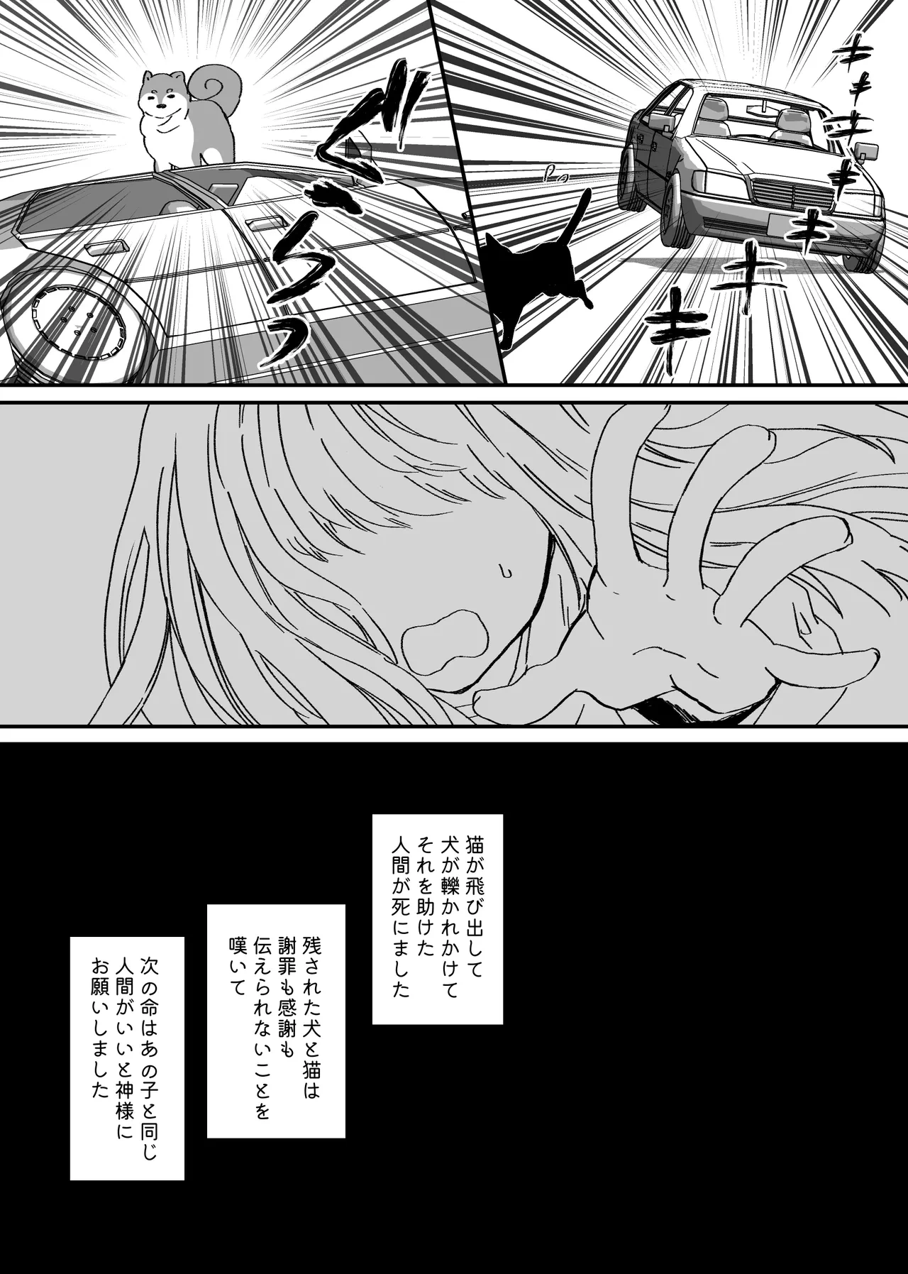 หน้า 81