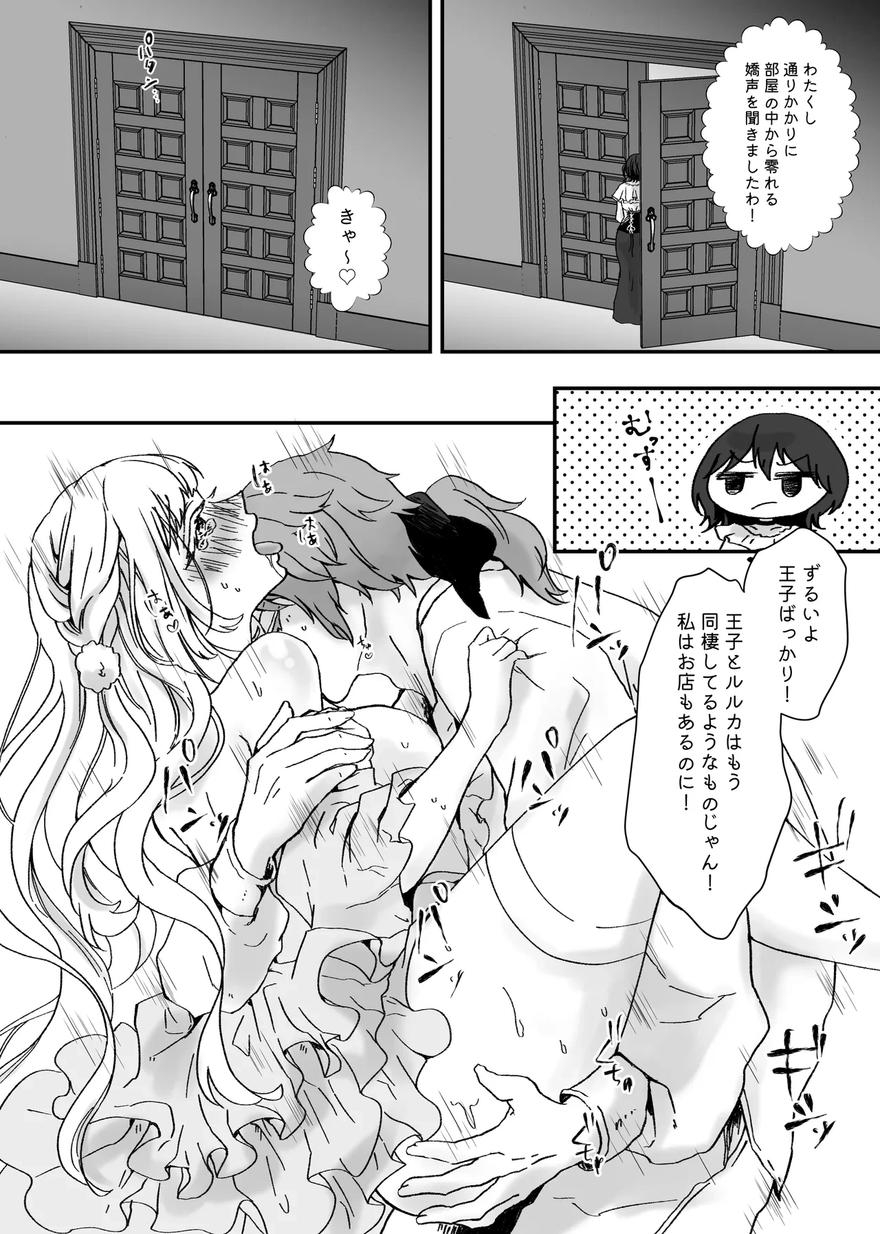 หน้า 89