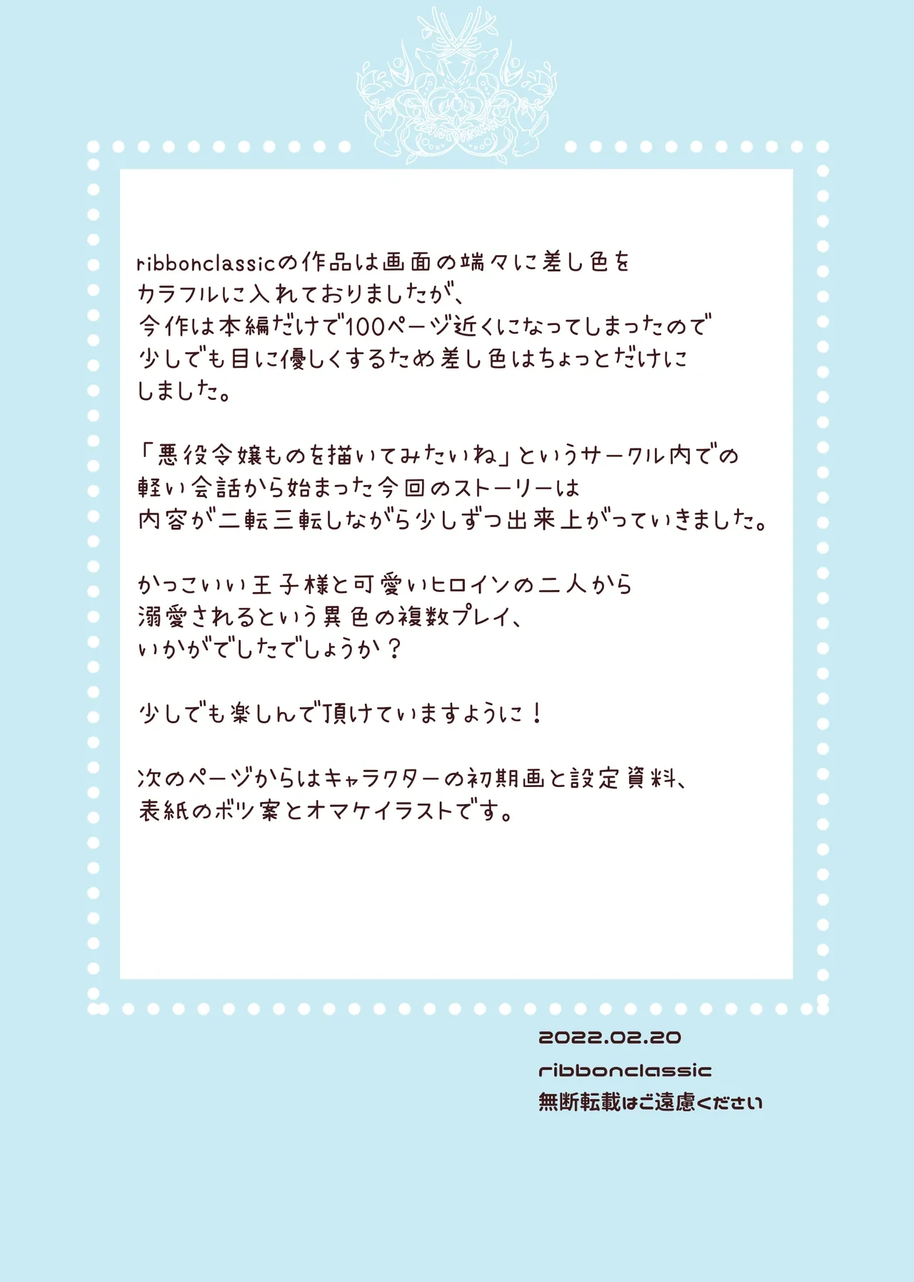 หน้า 97