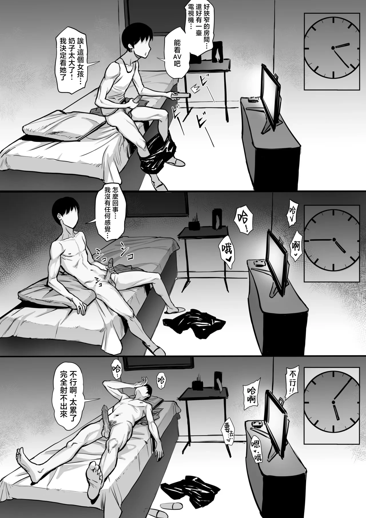 หน้า 5