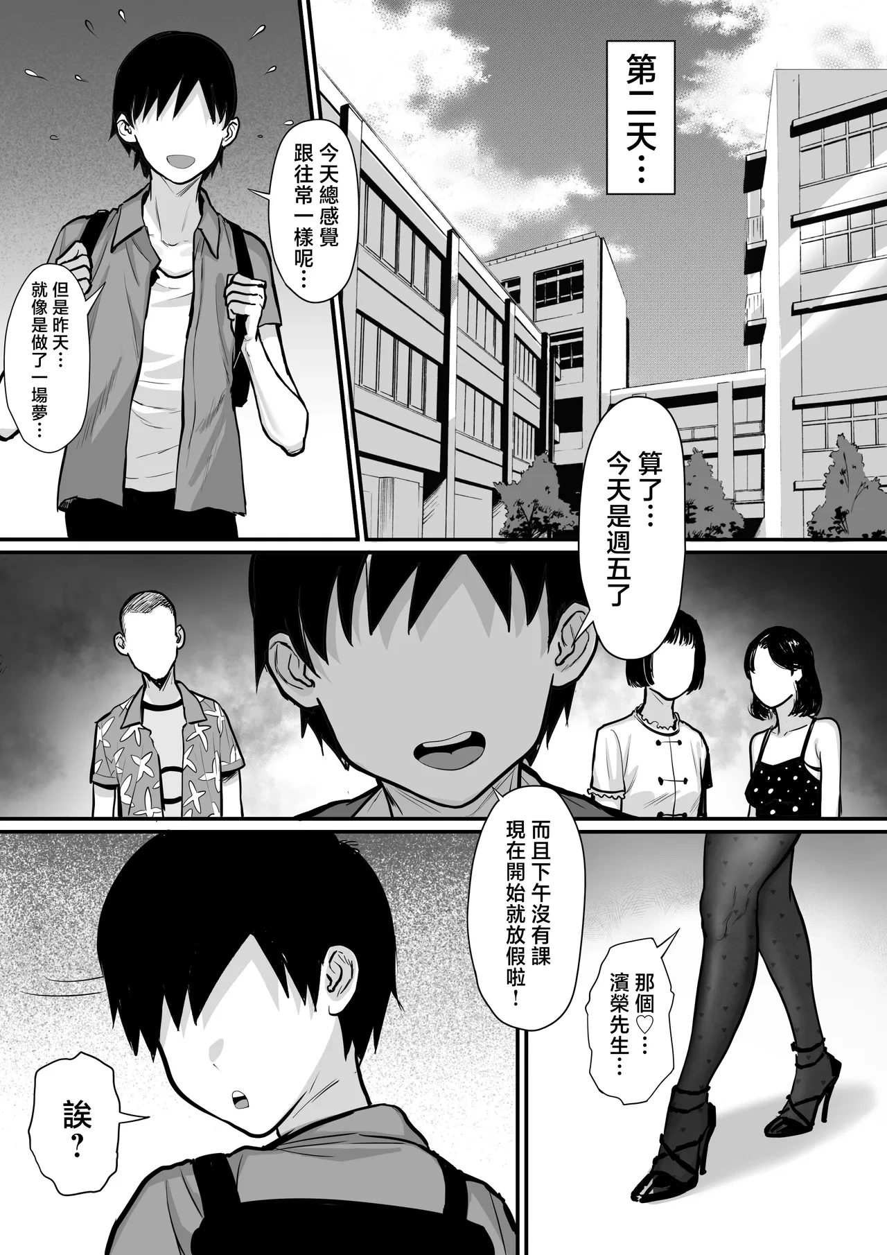 หน้า 17