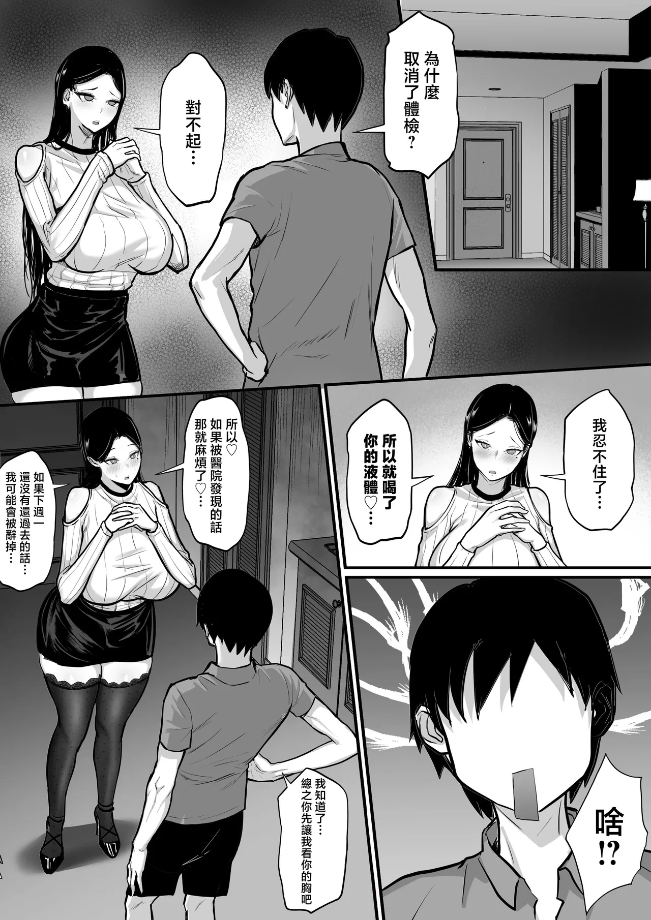 หน้า 20