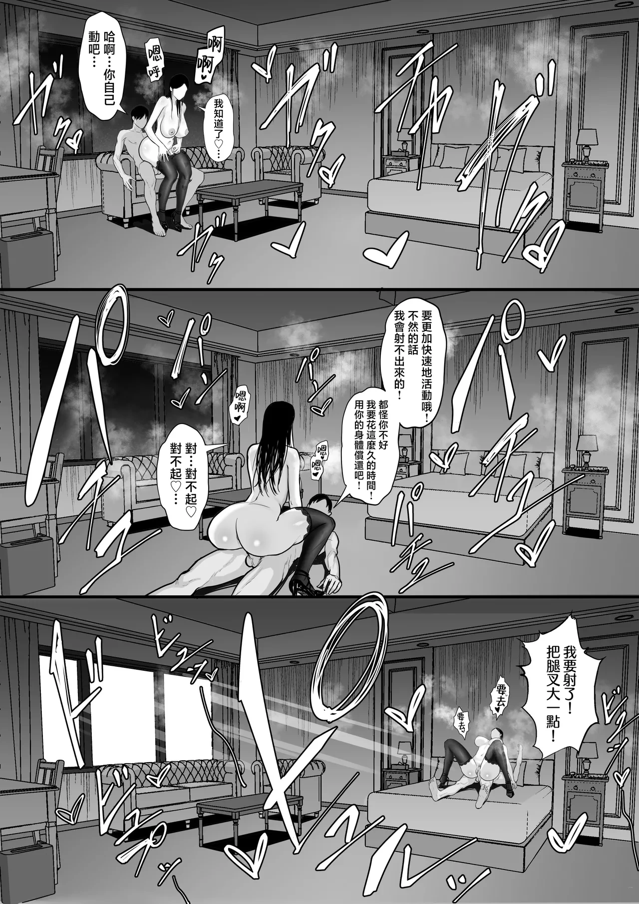 หน้า 37