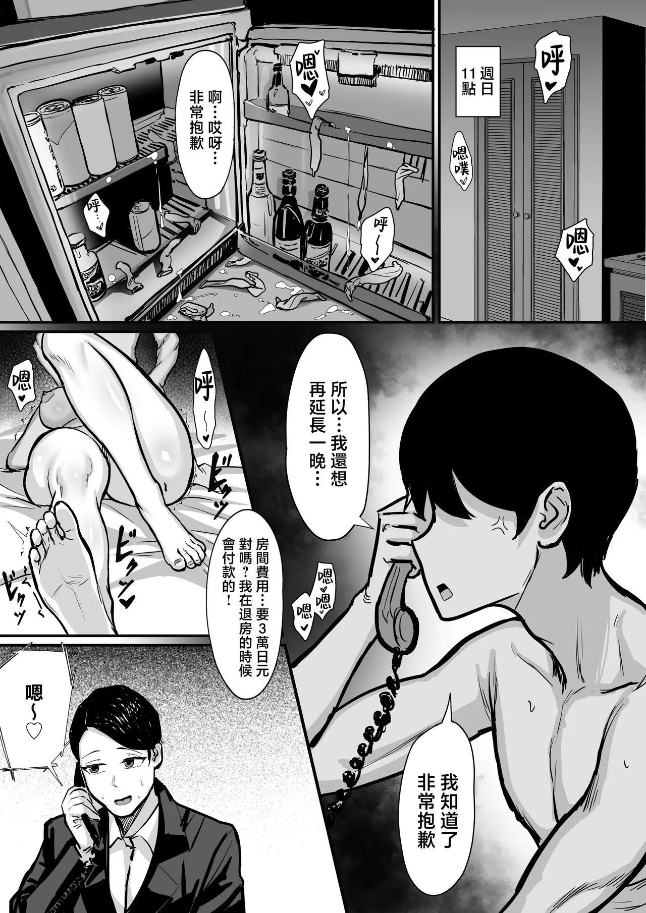 หน้า 46