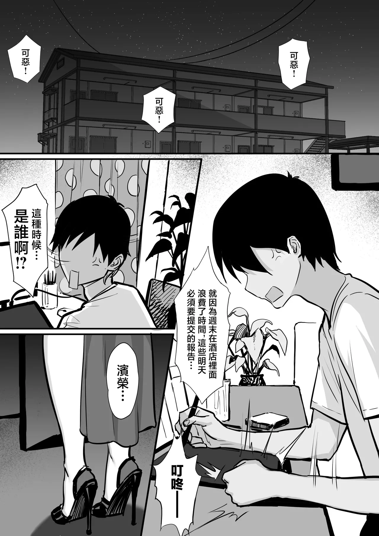หน้า 66