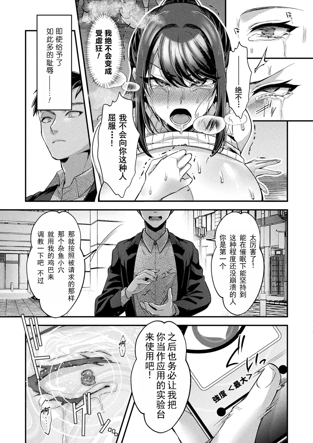 หน้า 21