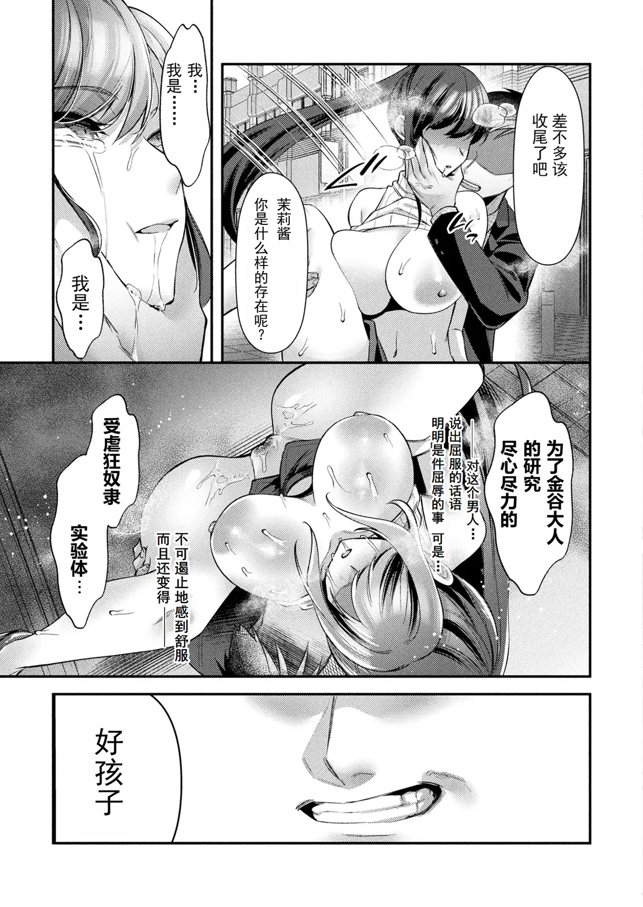 หน้า 23