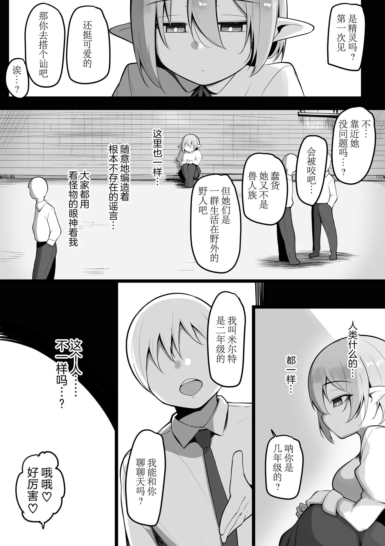 หน้า 10