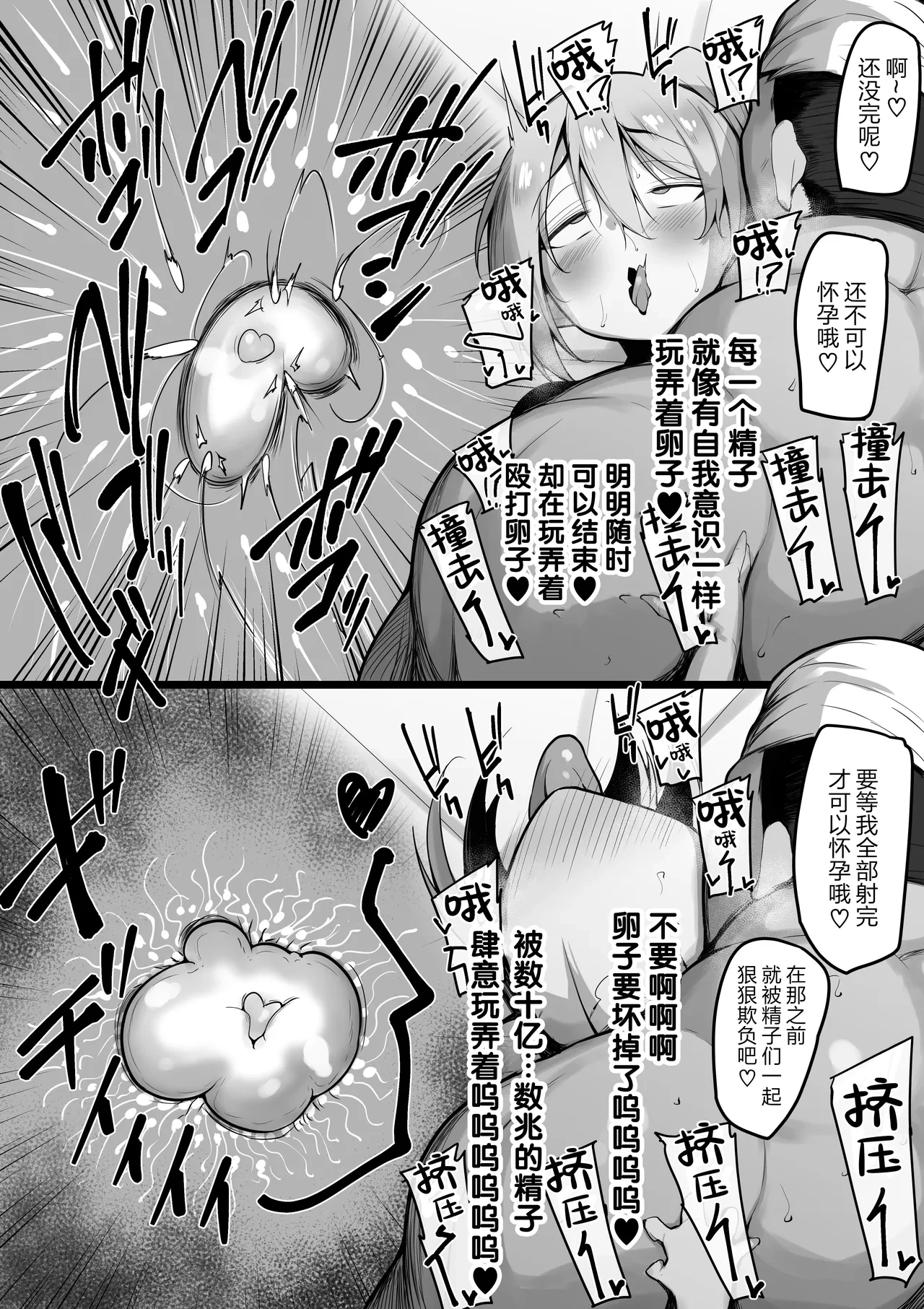 หน้า 50