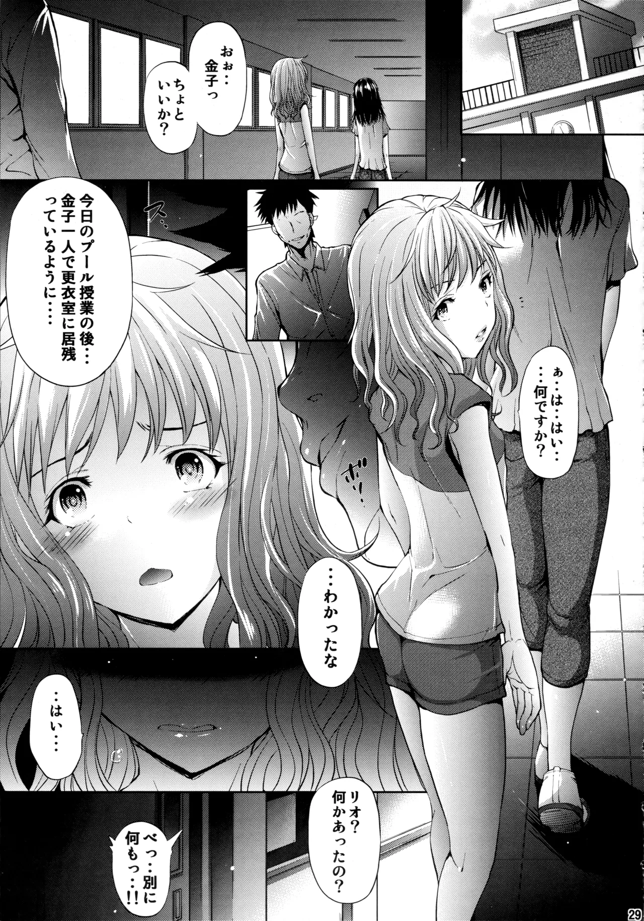 หน้า 28