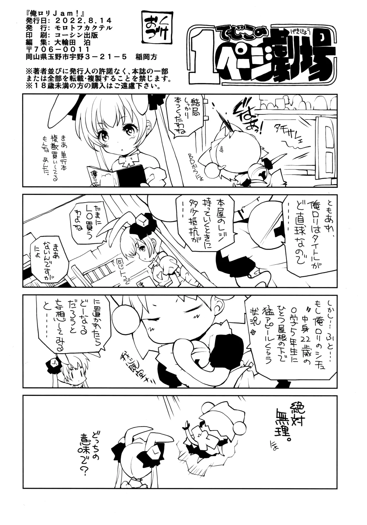 หน้า 33