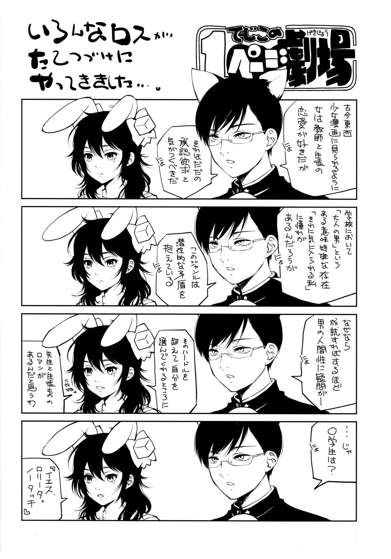 หน้า 33