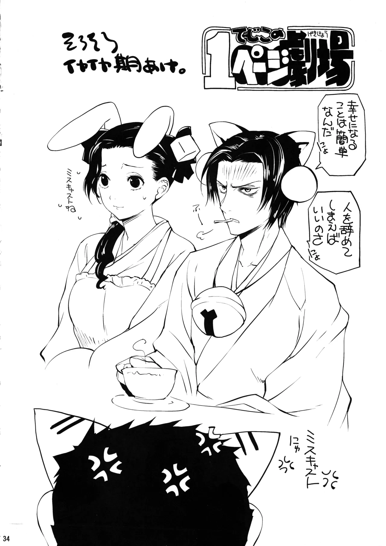 หน้า 29