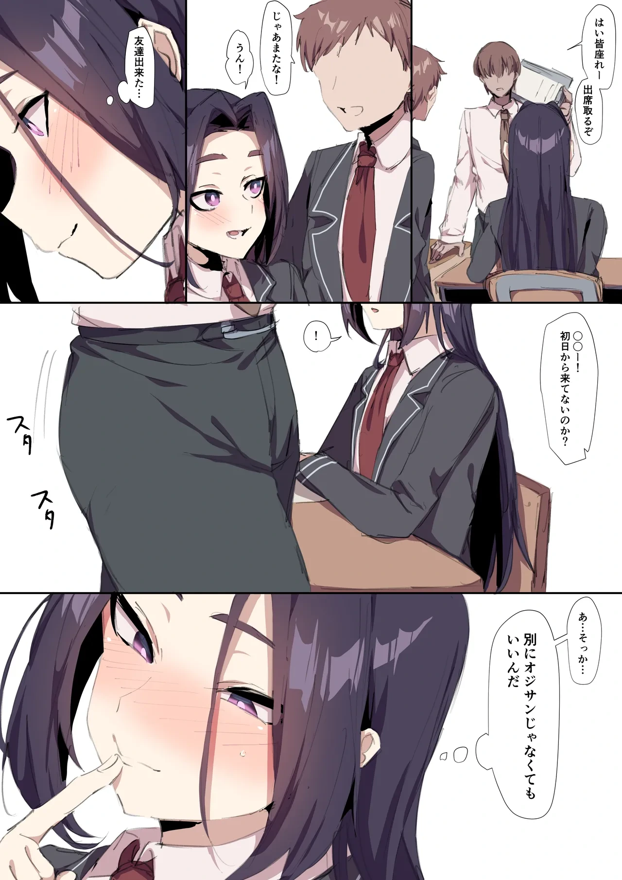 หน้า 42