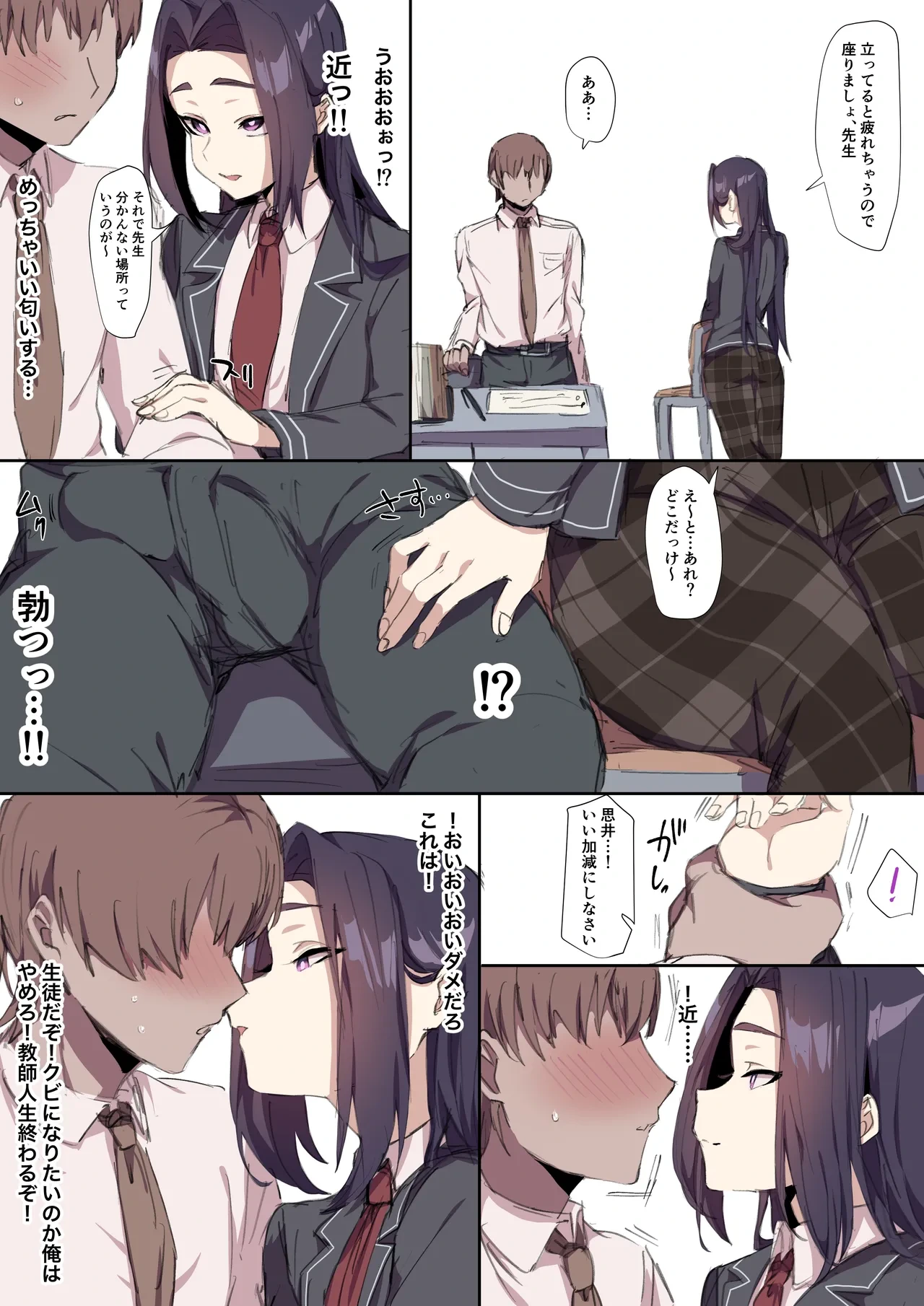 หน้า 44