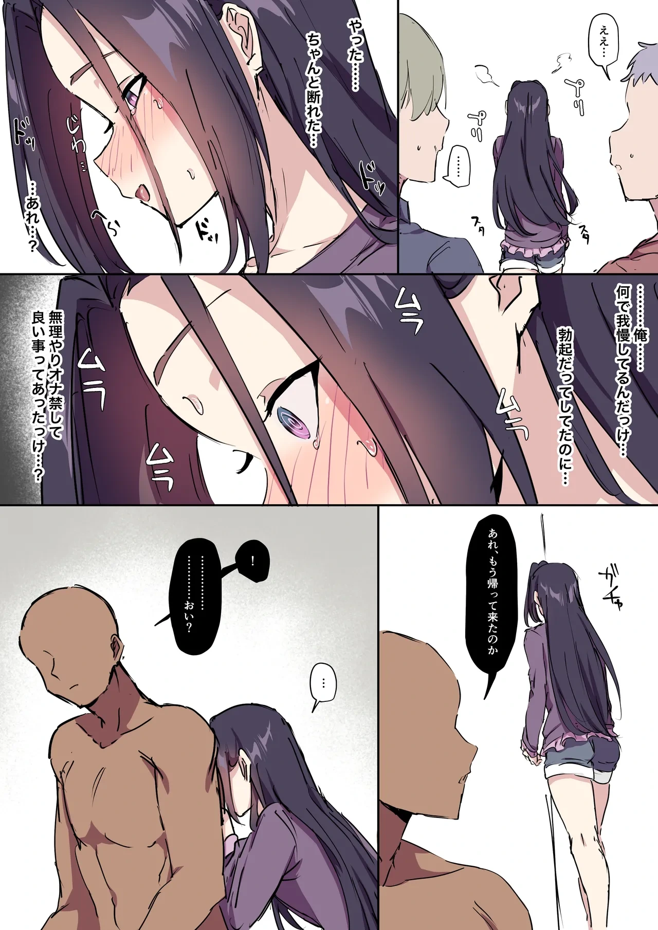หน้า 91