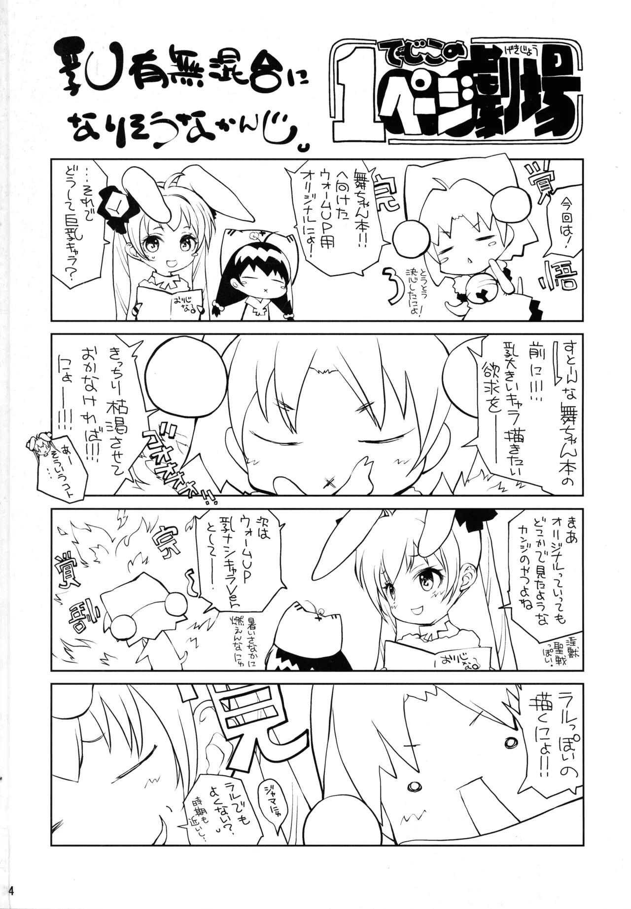 หน้า 29