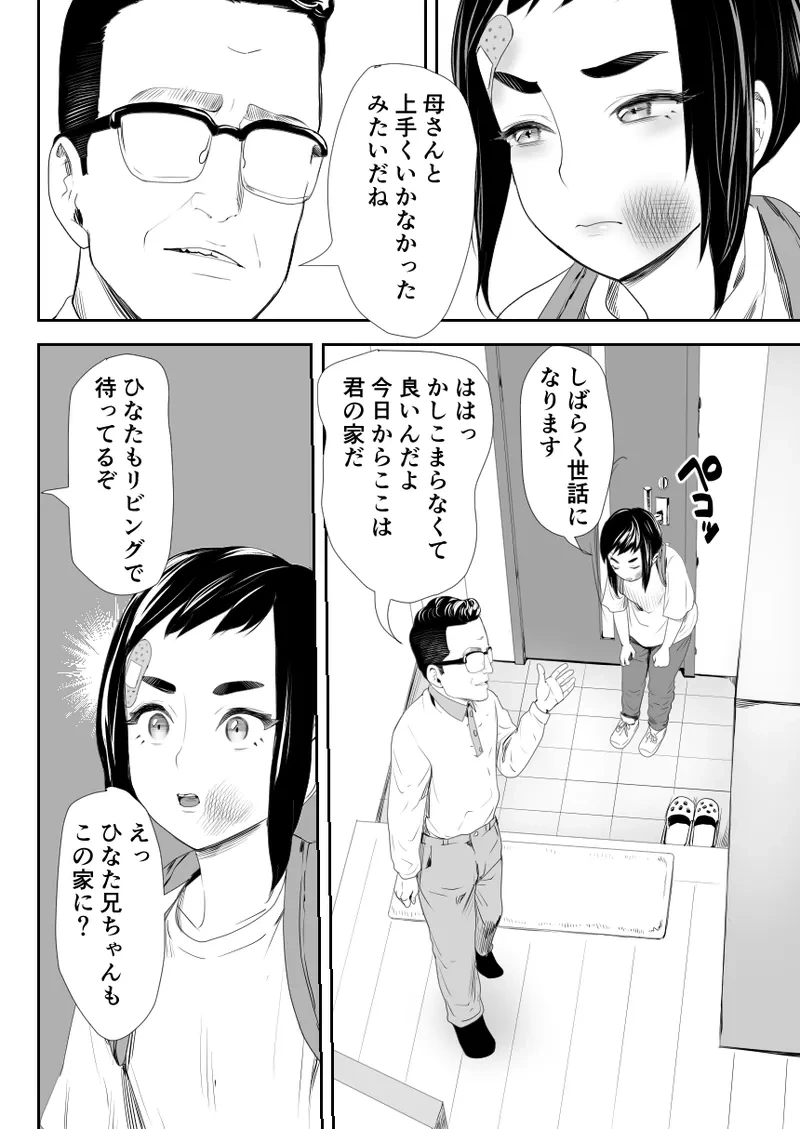 หน้า 3